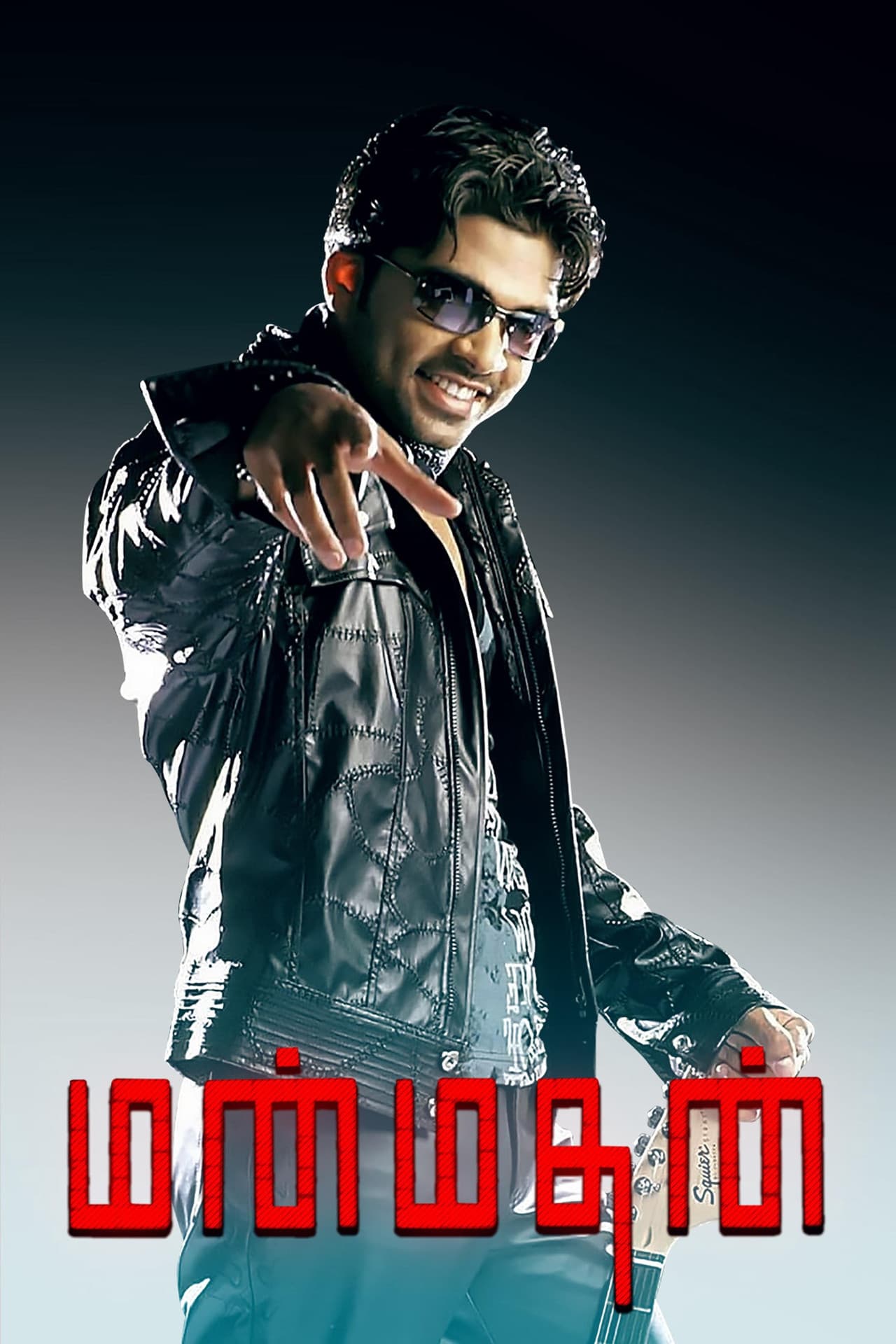 Manmadhan preview 2