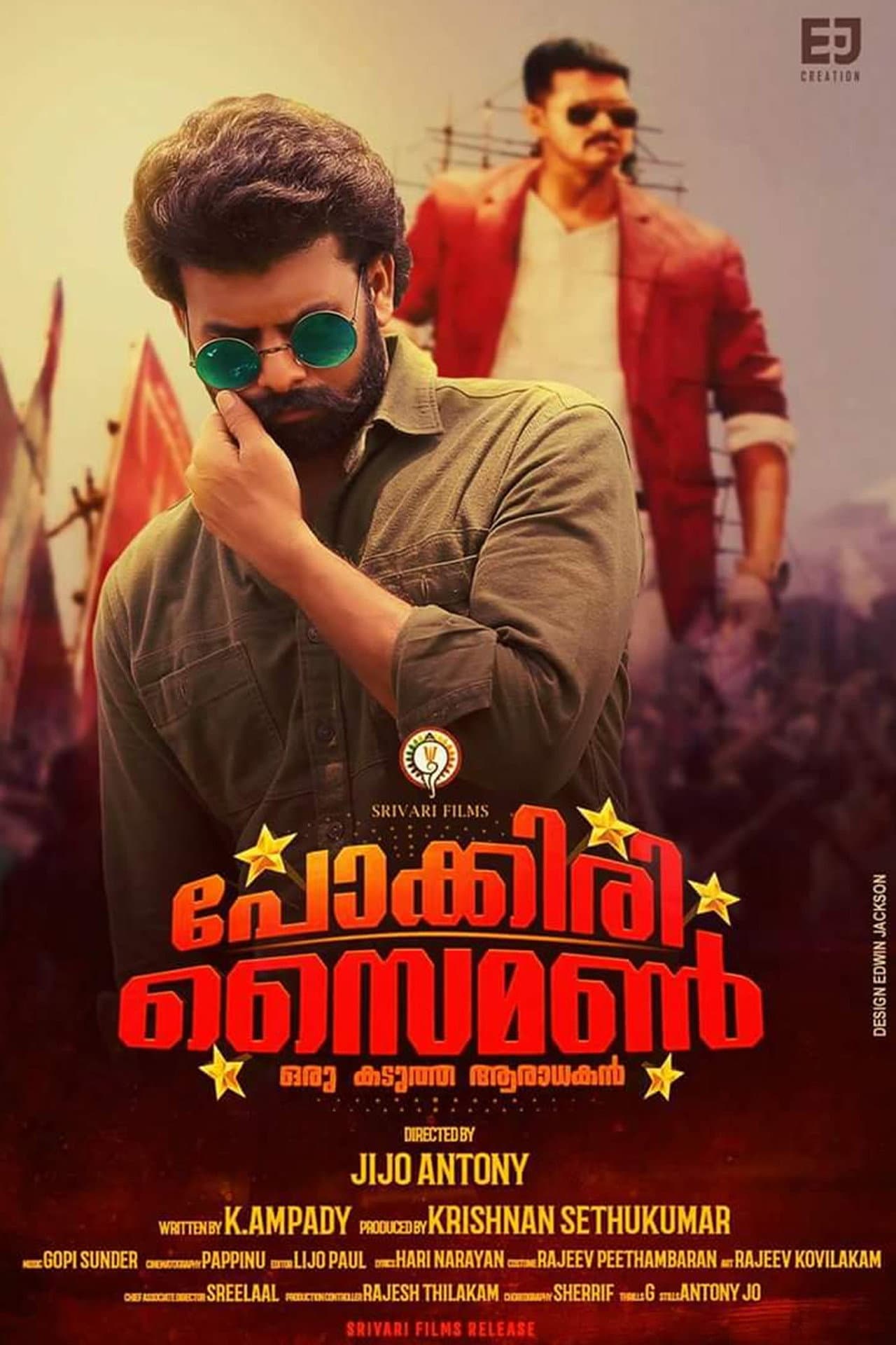 Pokkiri Simon preview 2