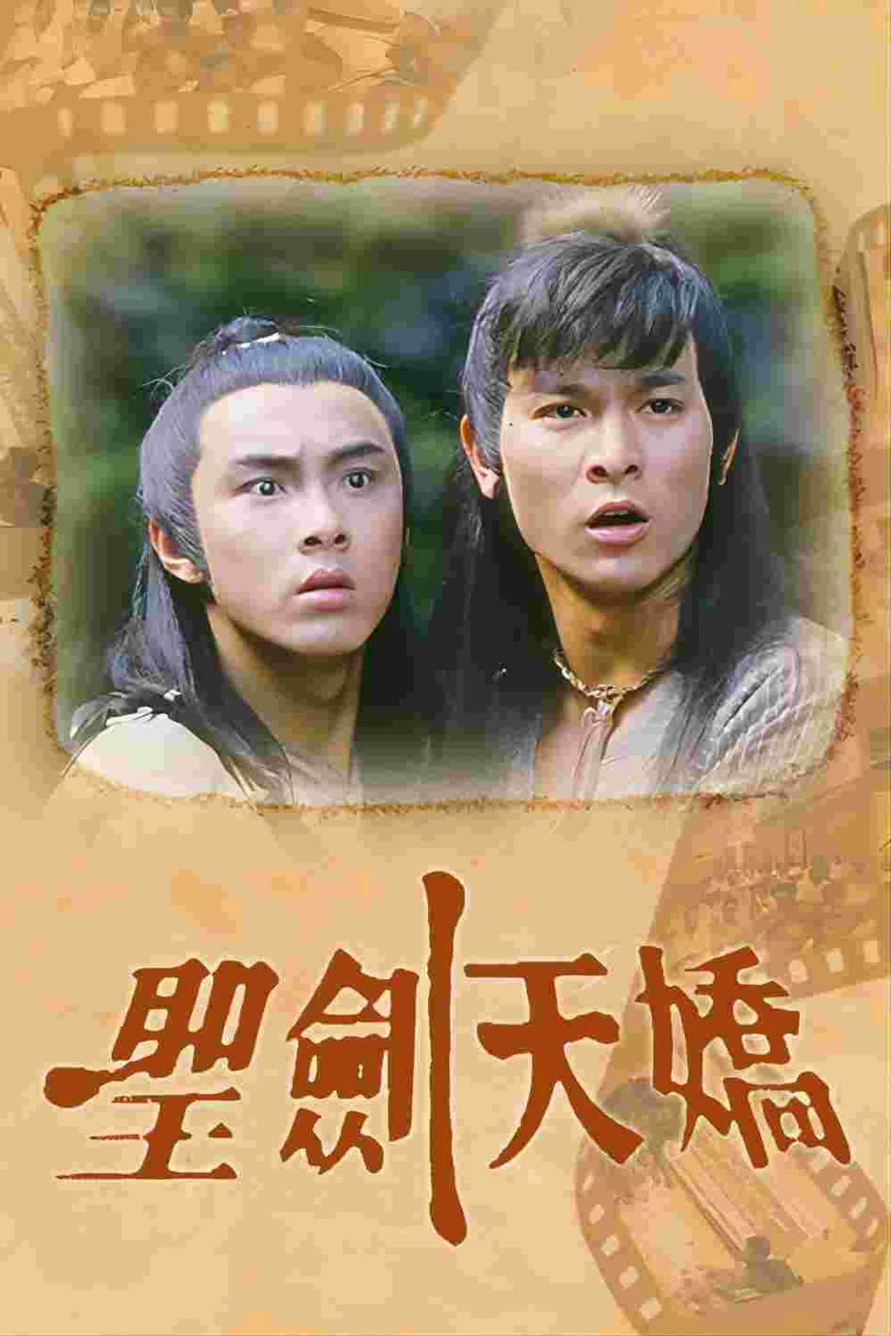 The Heavenly Swordsman and the Spoiled preview 2