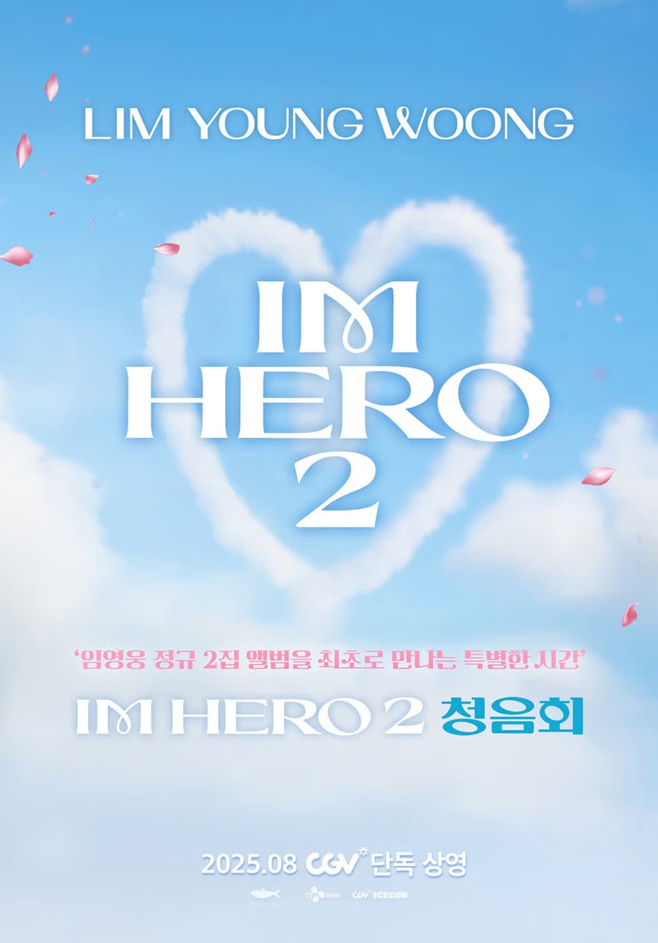 LIM YOUNG WOONG [IM HERO 2] Listening Party preview 1