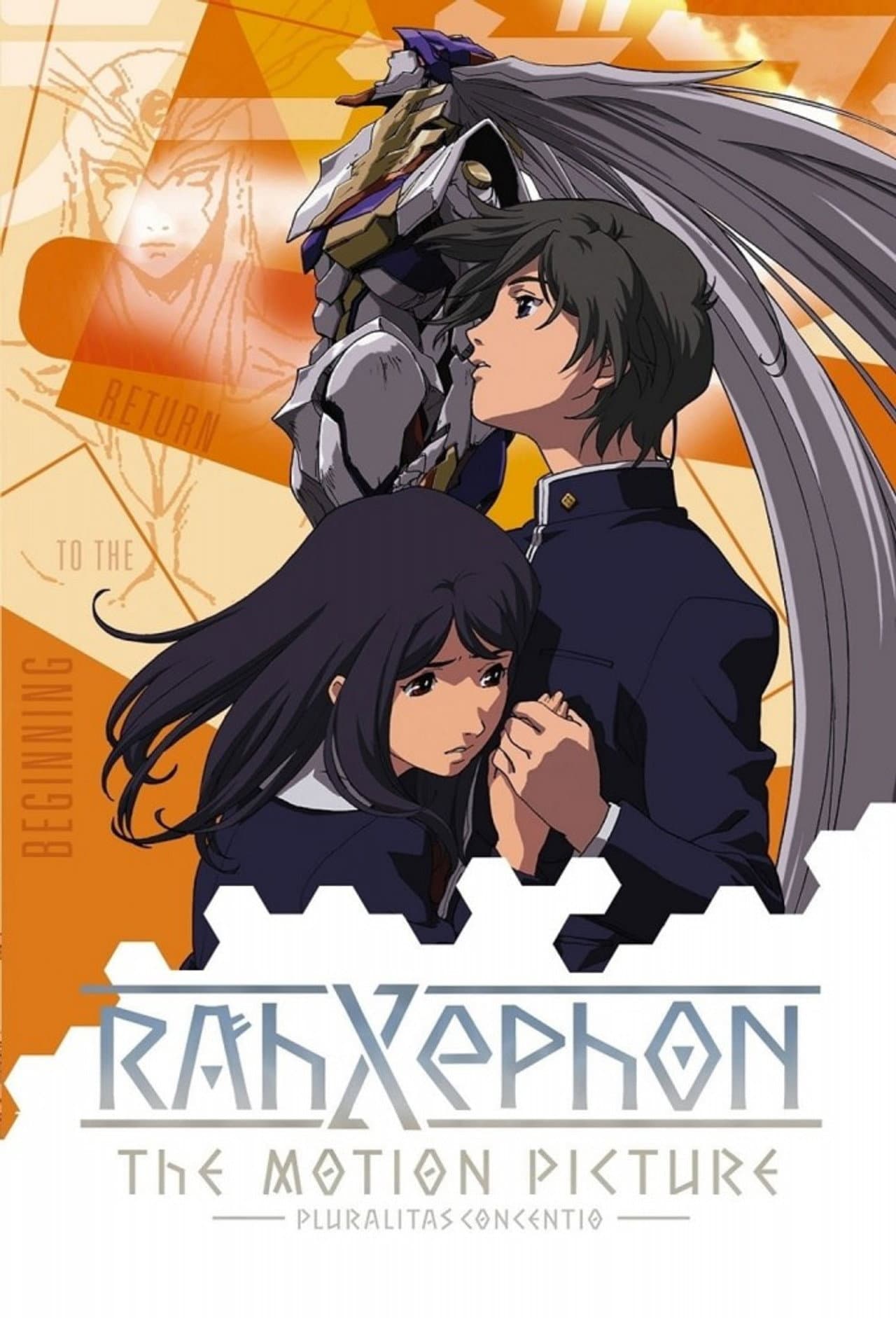 RahXephon: Pluralitas Concentio preview 2