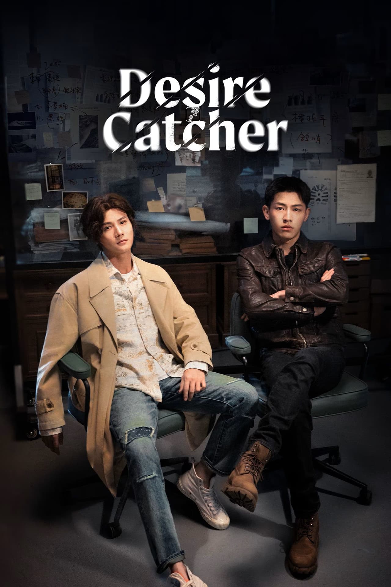 Desire Catcher preview 2