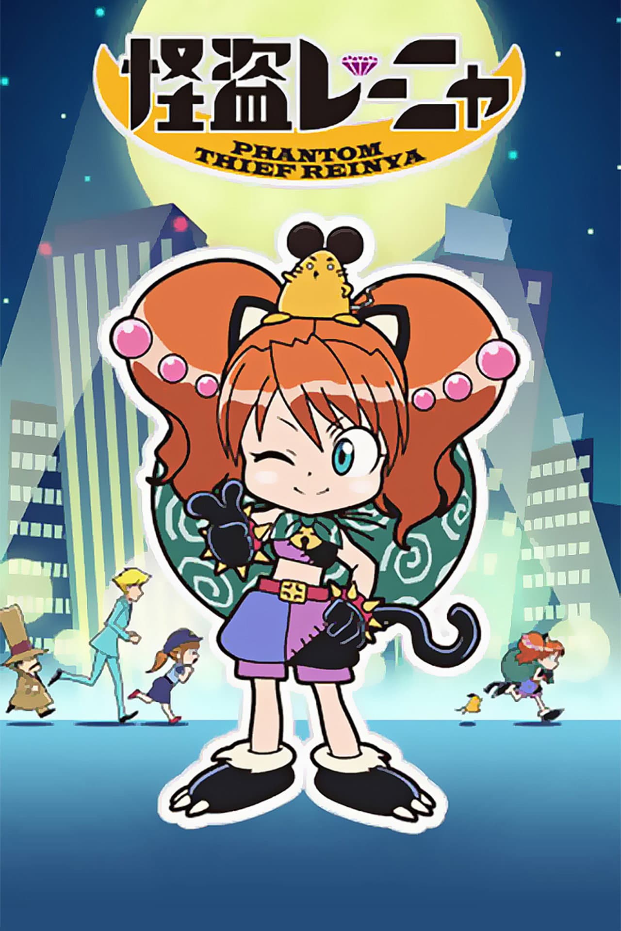 Phantom Thief Reinya preview 2