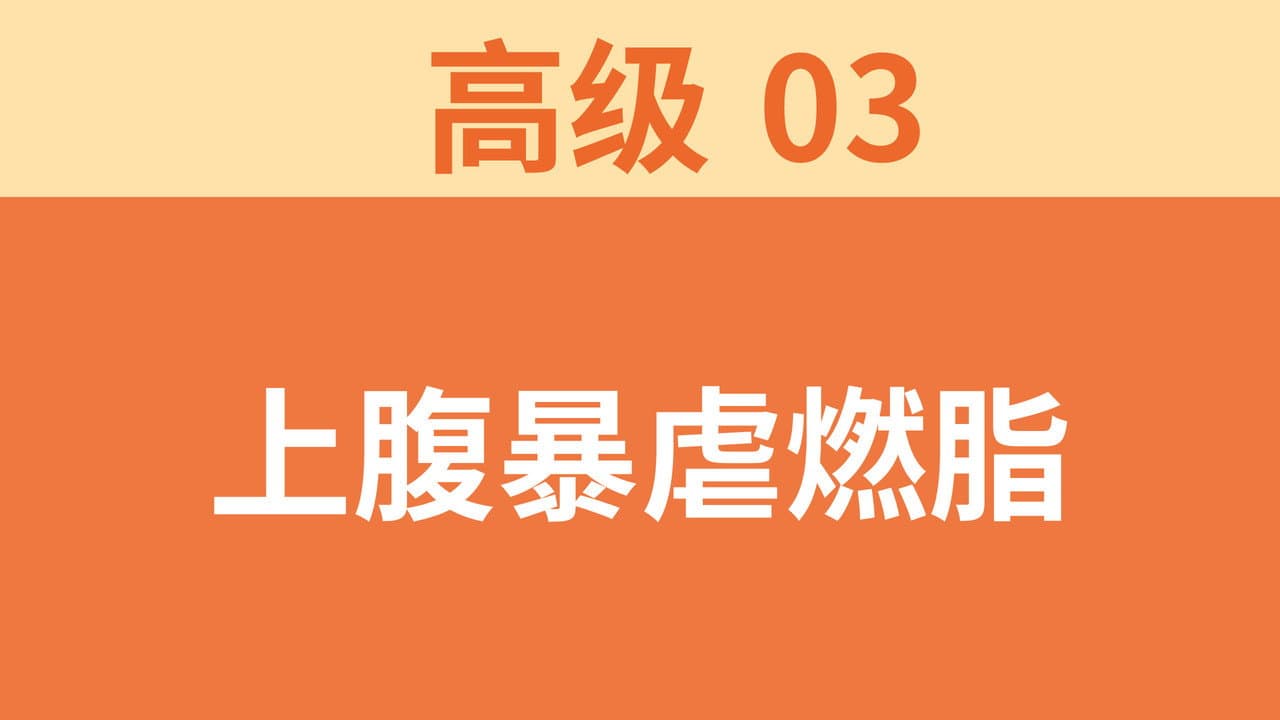 Episode 70
