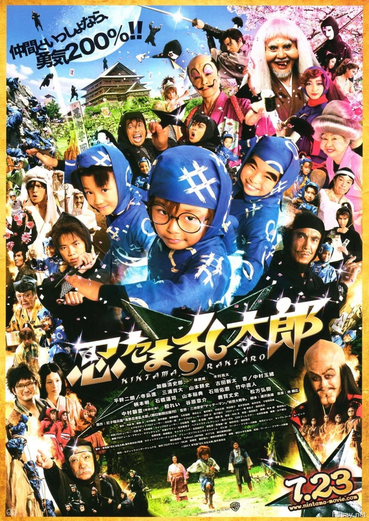 Ninja Kids!!! preview 2