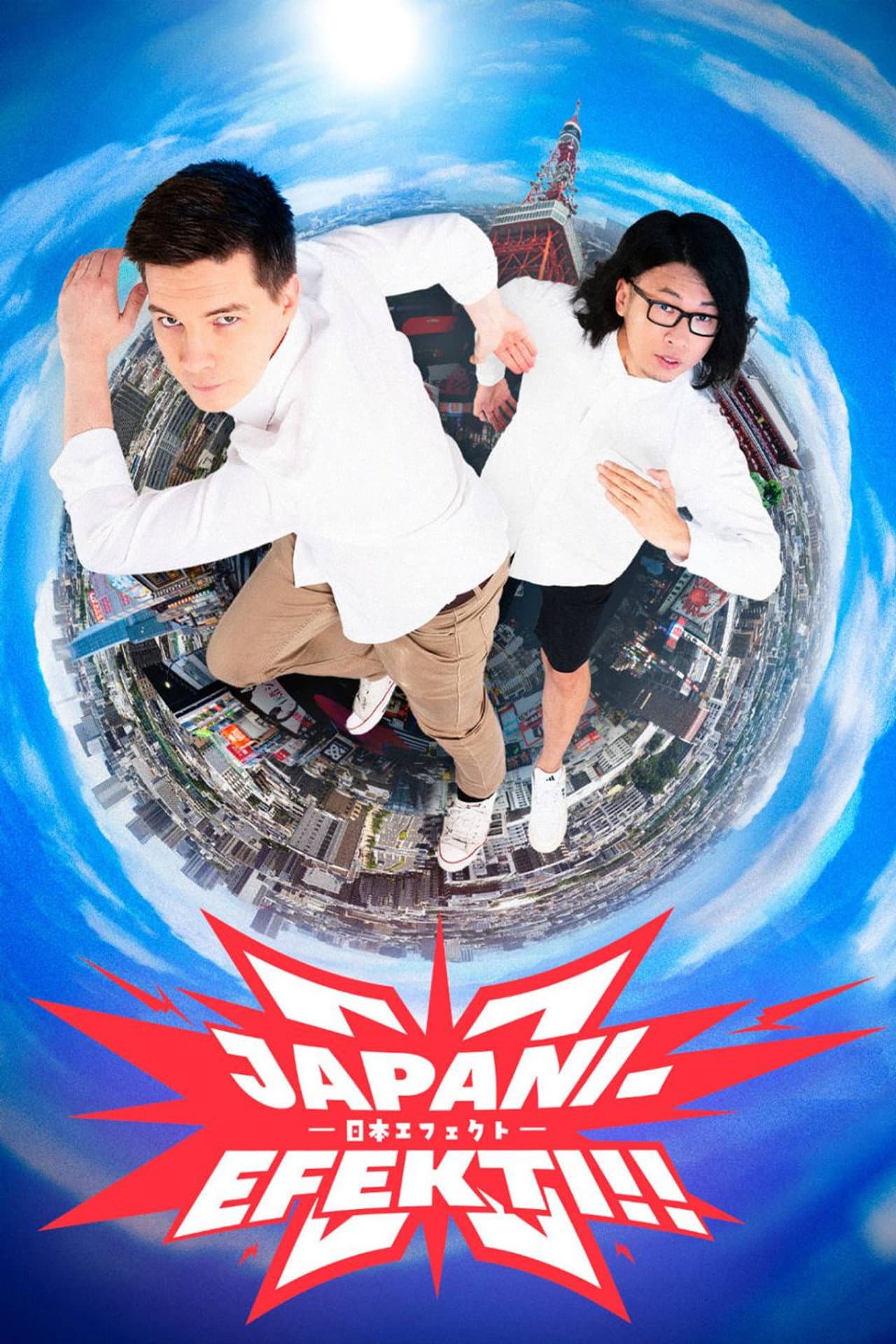Japani-efekti!! preview 2