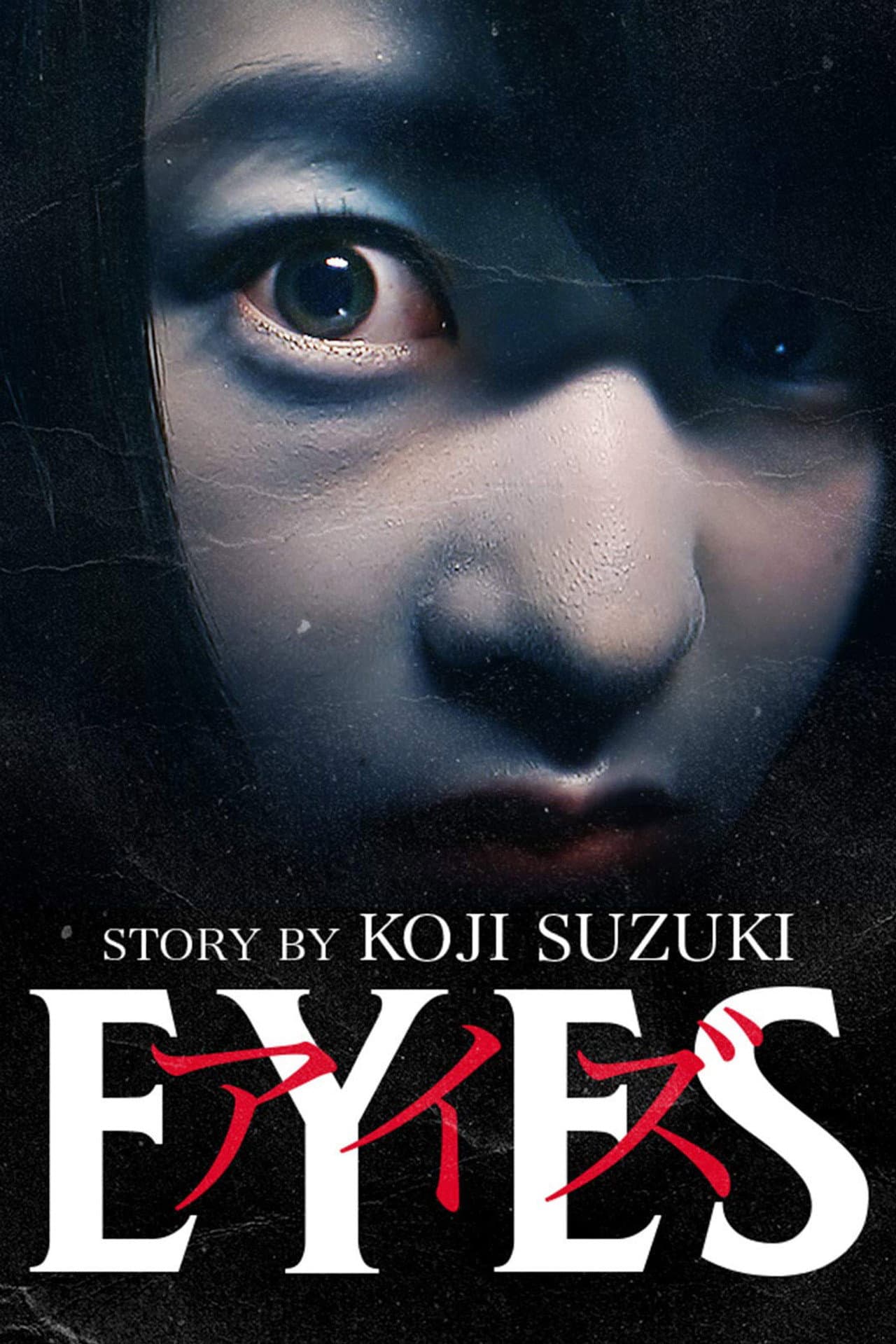 Eyes preview 2