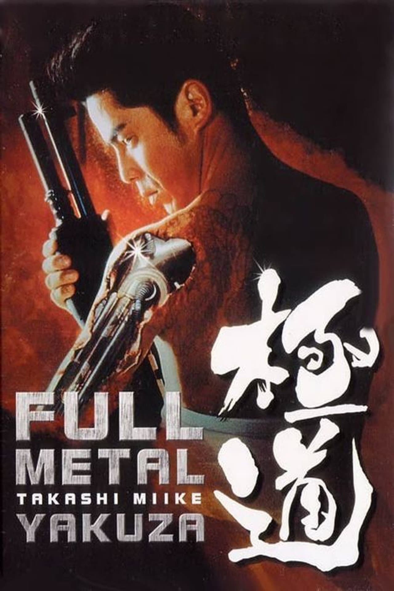 Full Metal Yakuza preview 2