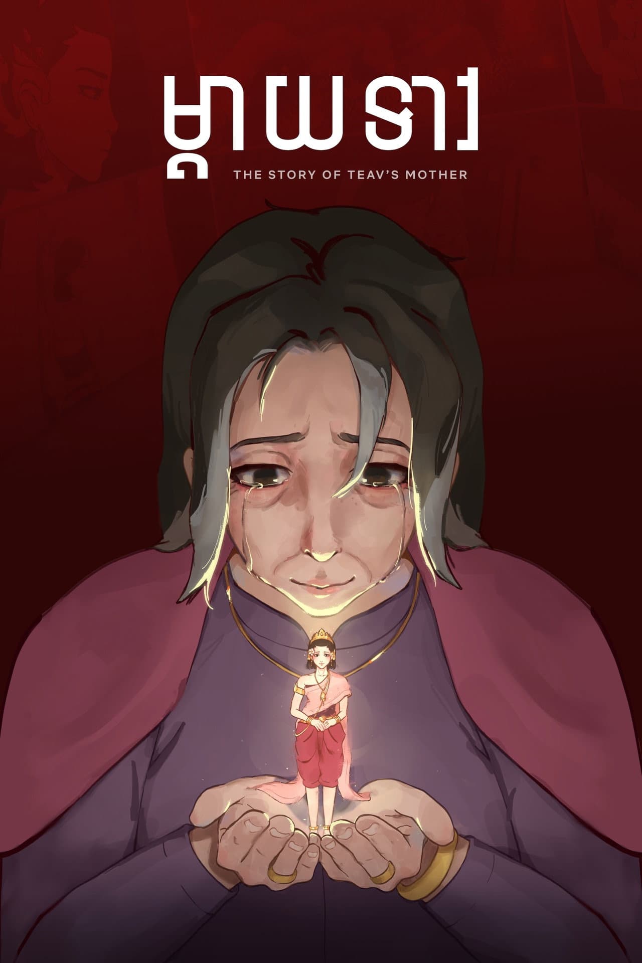 Teav's Mother preview 2