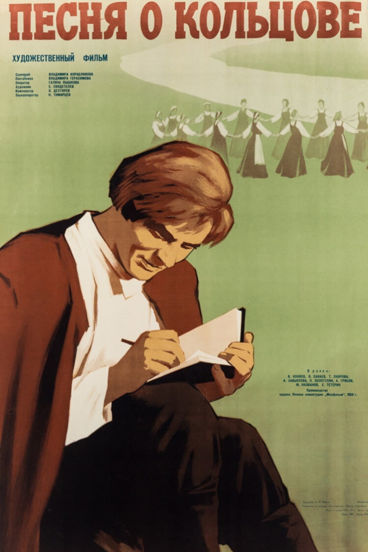 The Song of Koltsov preview 1