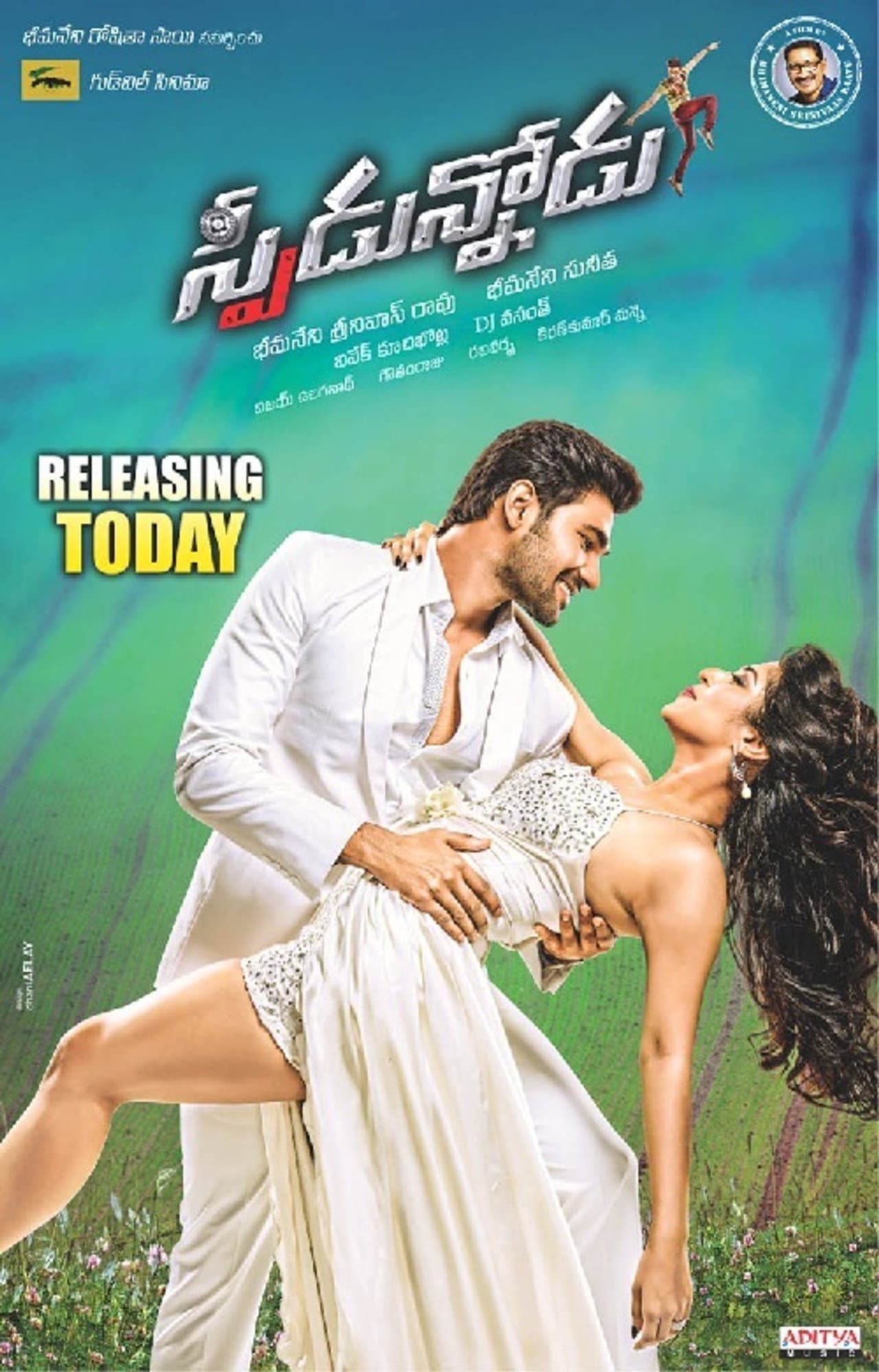 Speedunnodu preview 2