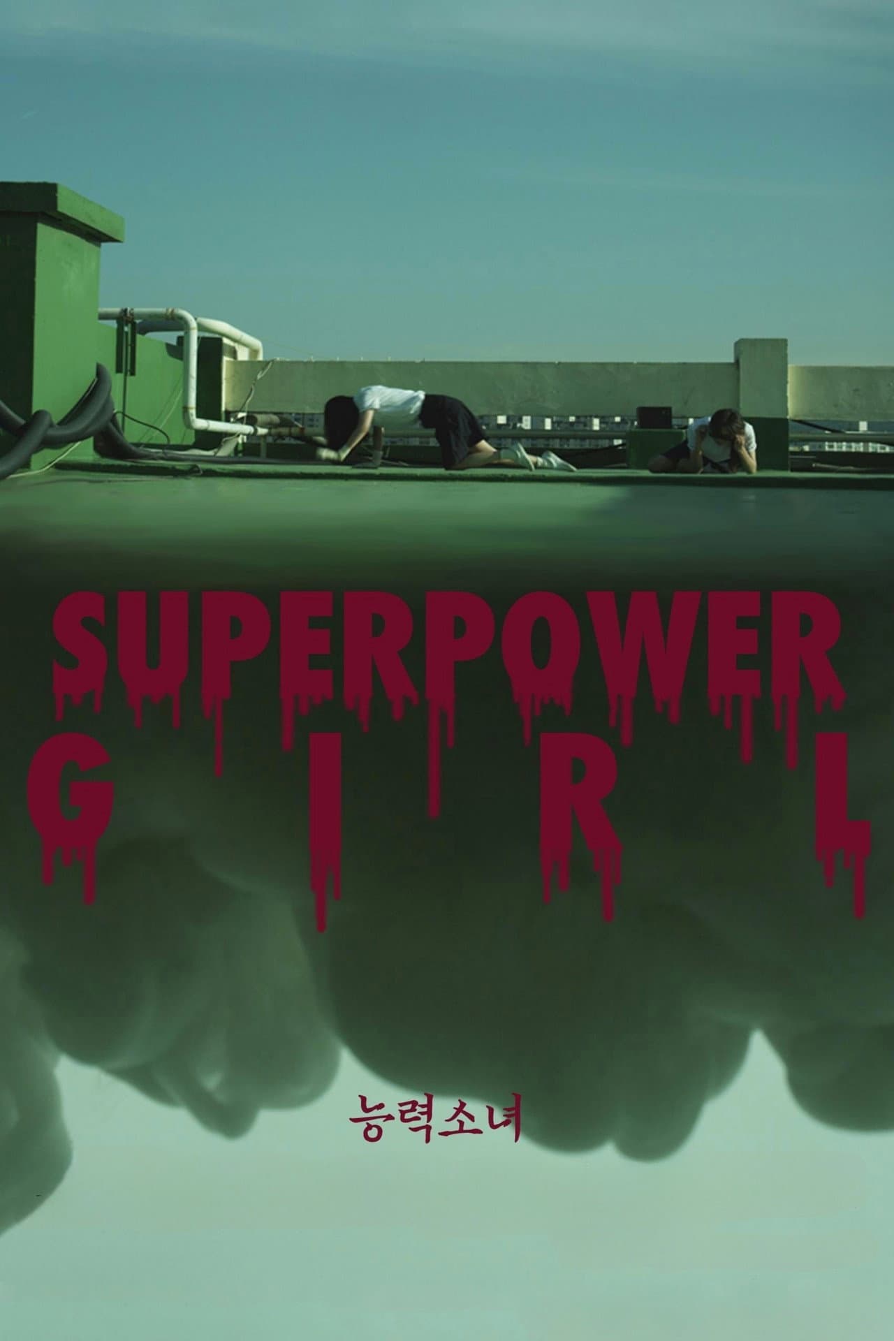 Superpower Girl preview 2