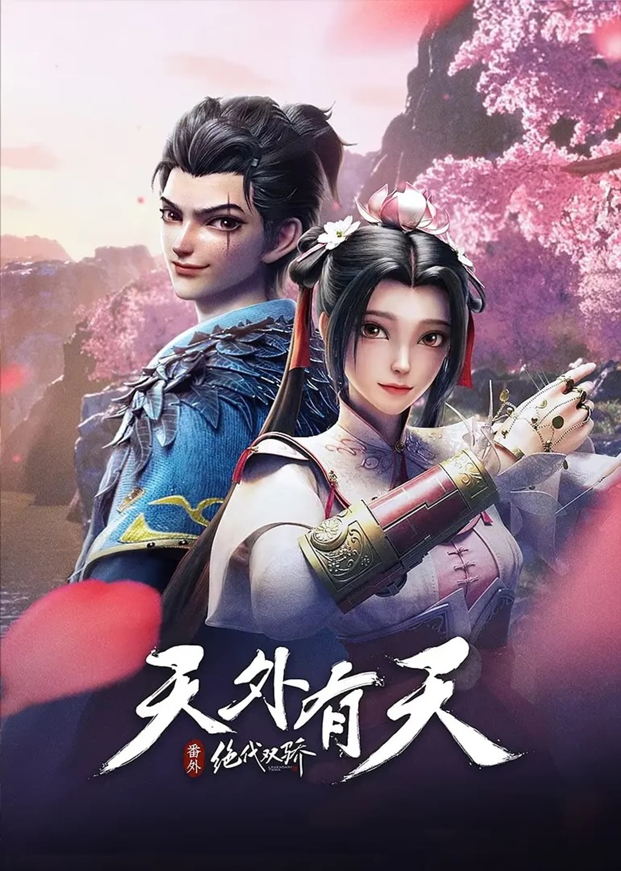 Legendary Twins Special preview 2