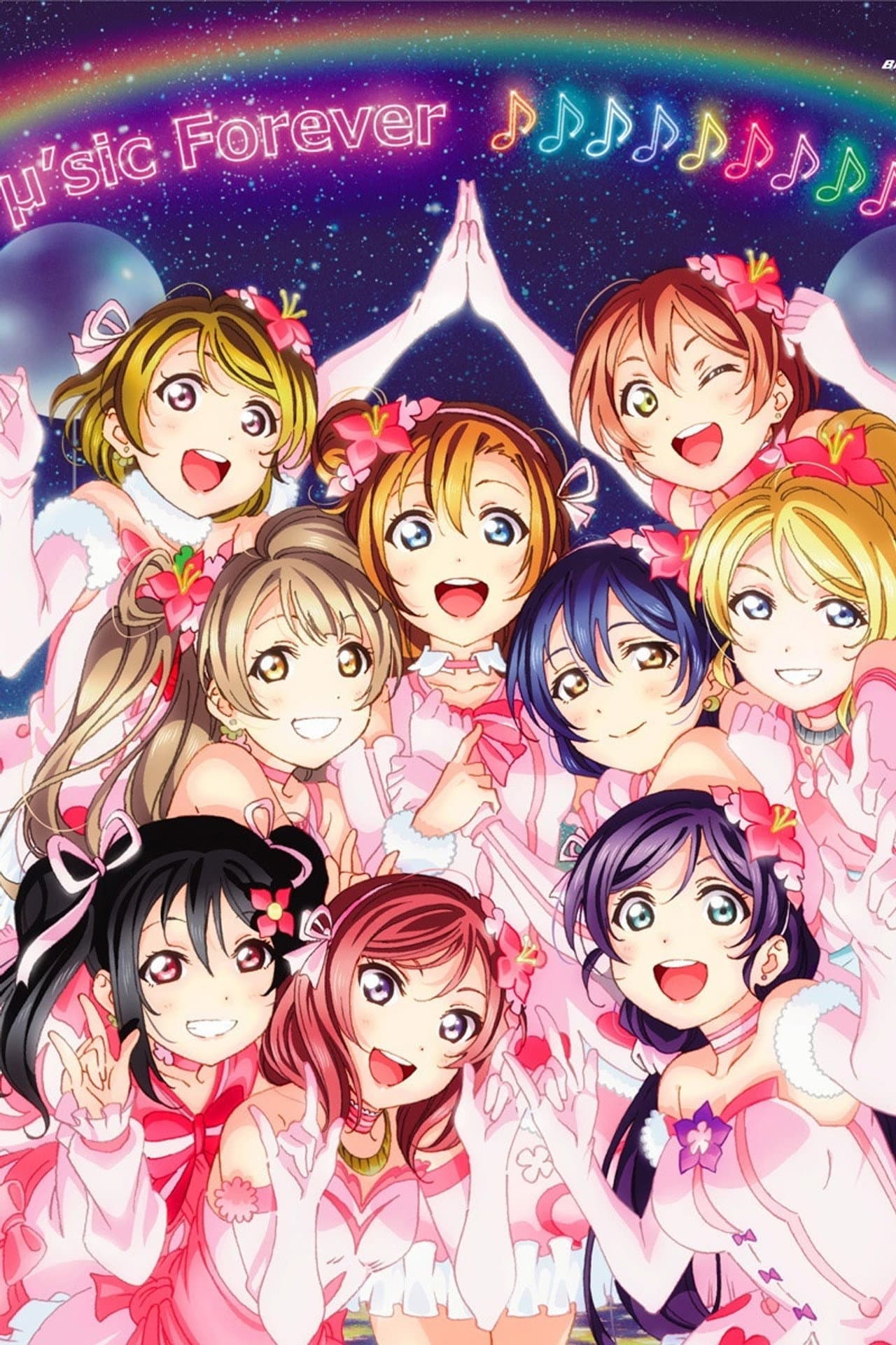 μ's Final LoveLive! ~μ'sic Forever♪♪♪♪♪♪♪♪♪~ preview 2