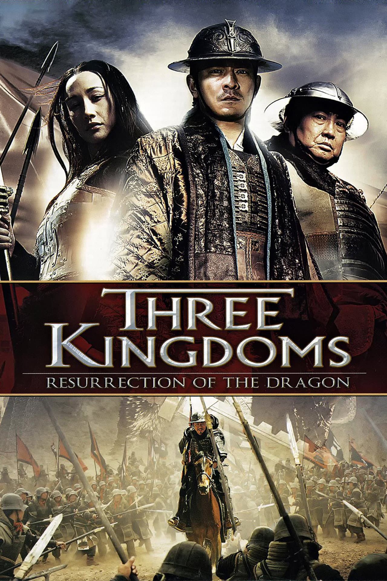 Three Kingdoms: Resurrection of the Dragon preview 2