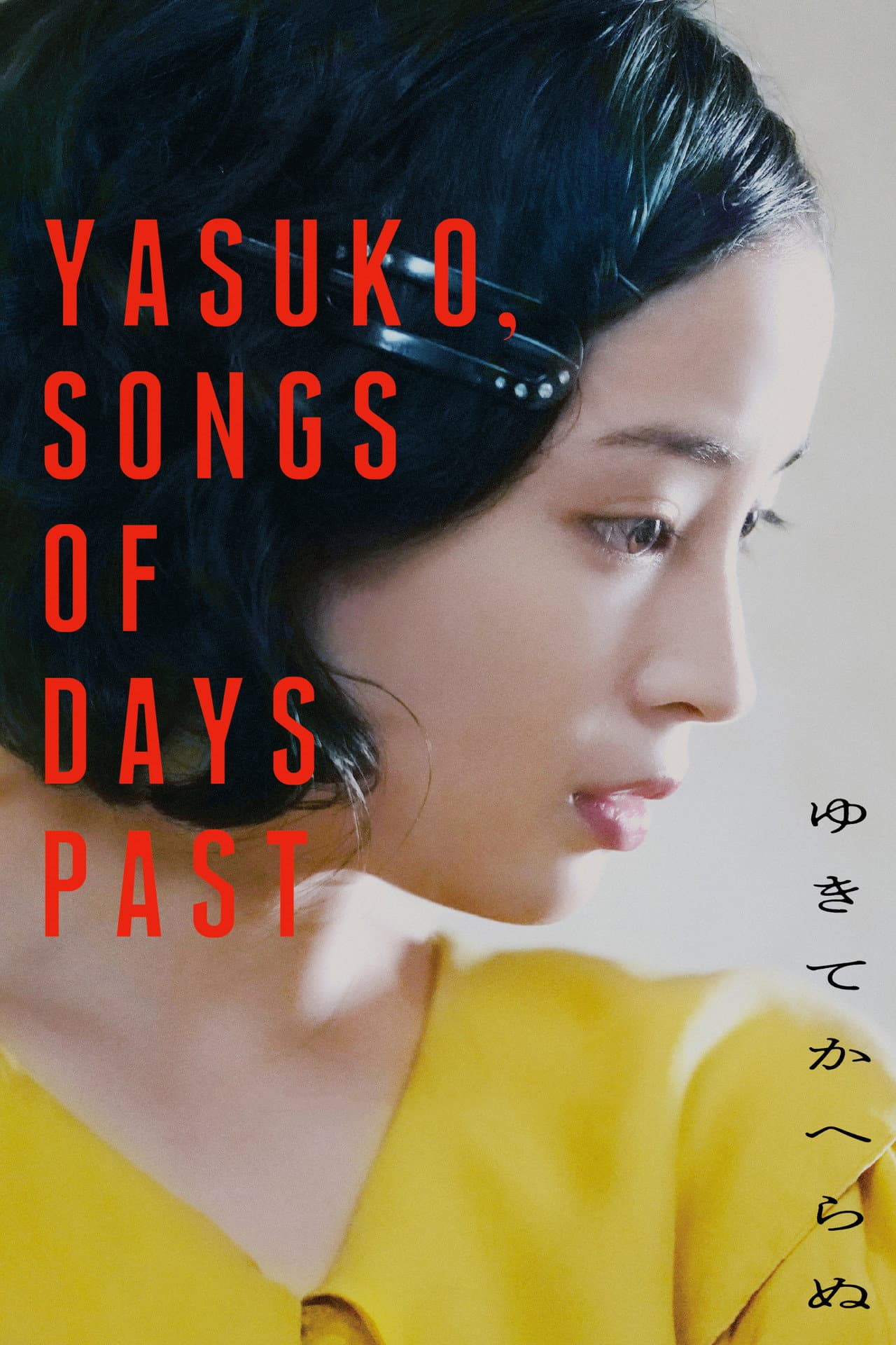 Yasuko, Songs of Days Past preview 2