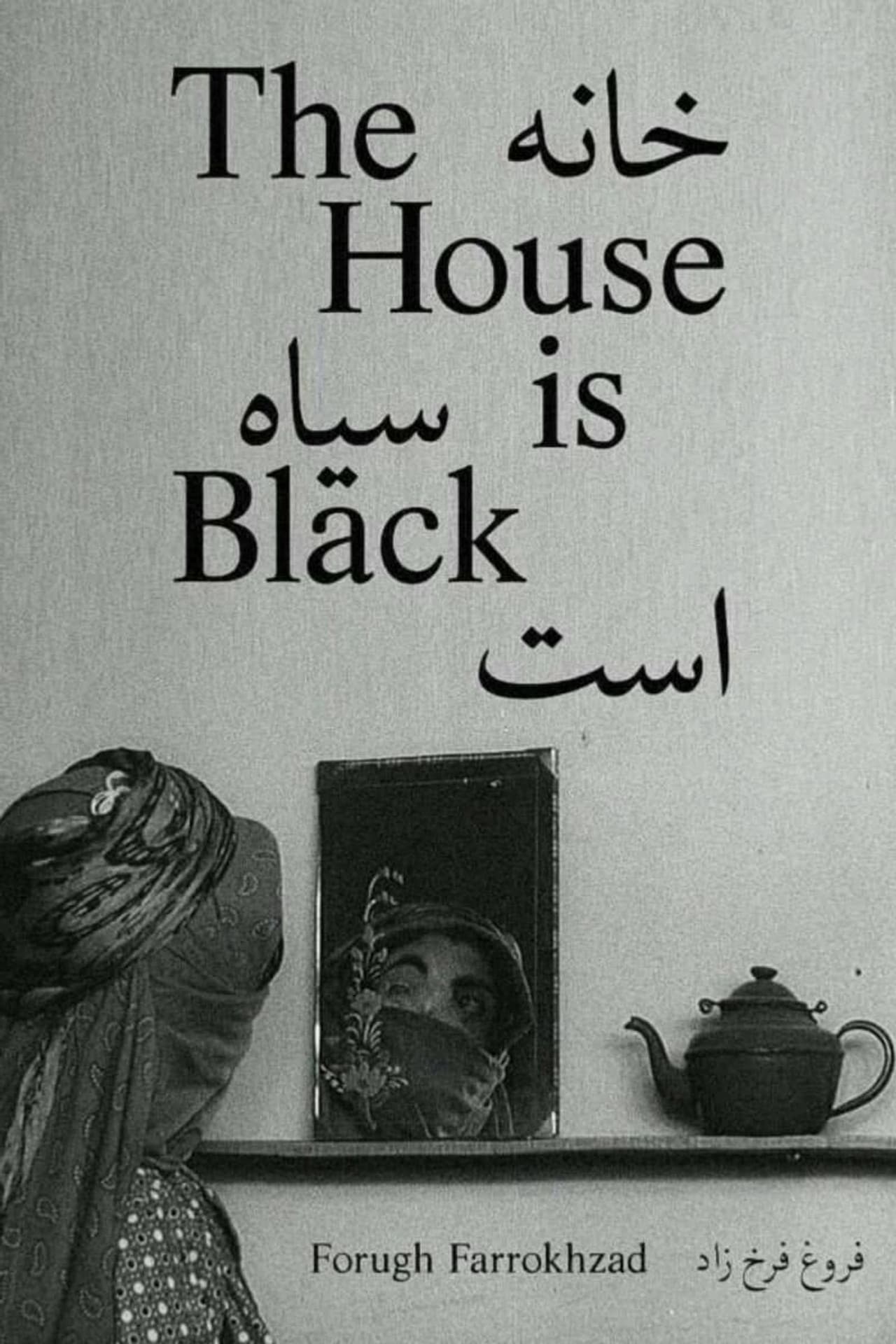 The House Is Black preview 2