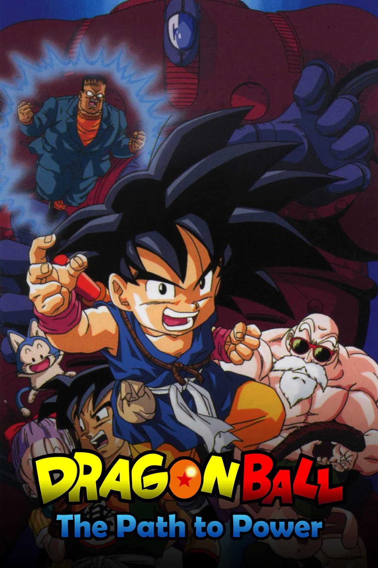 Dragon Ball: The Path to Power preview 2