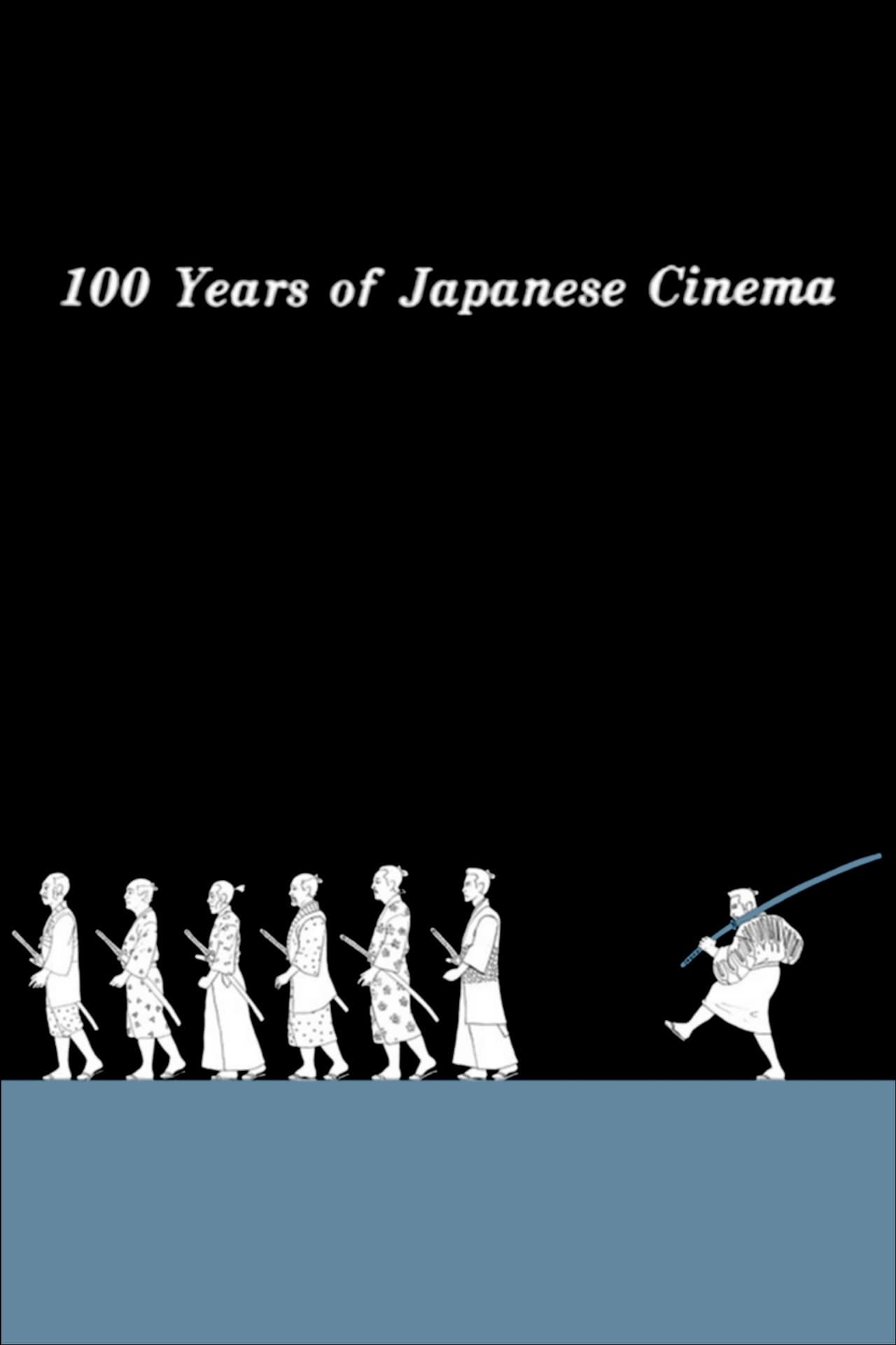 100 Years of Japanese Cinema preview 2