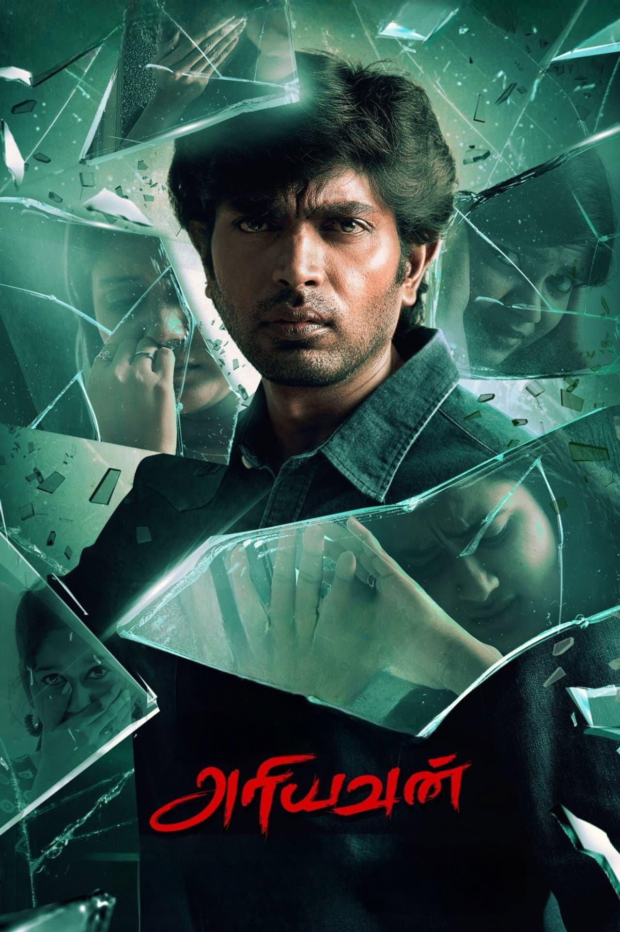 Ariyavan preview 2