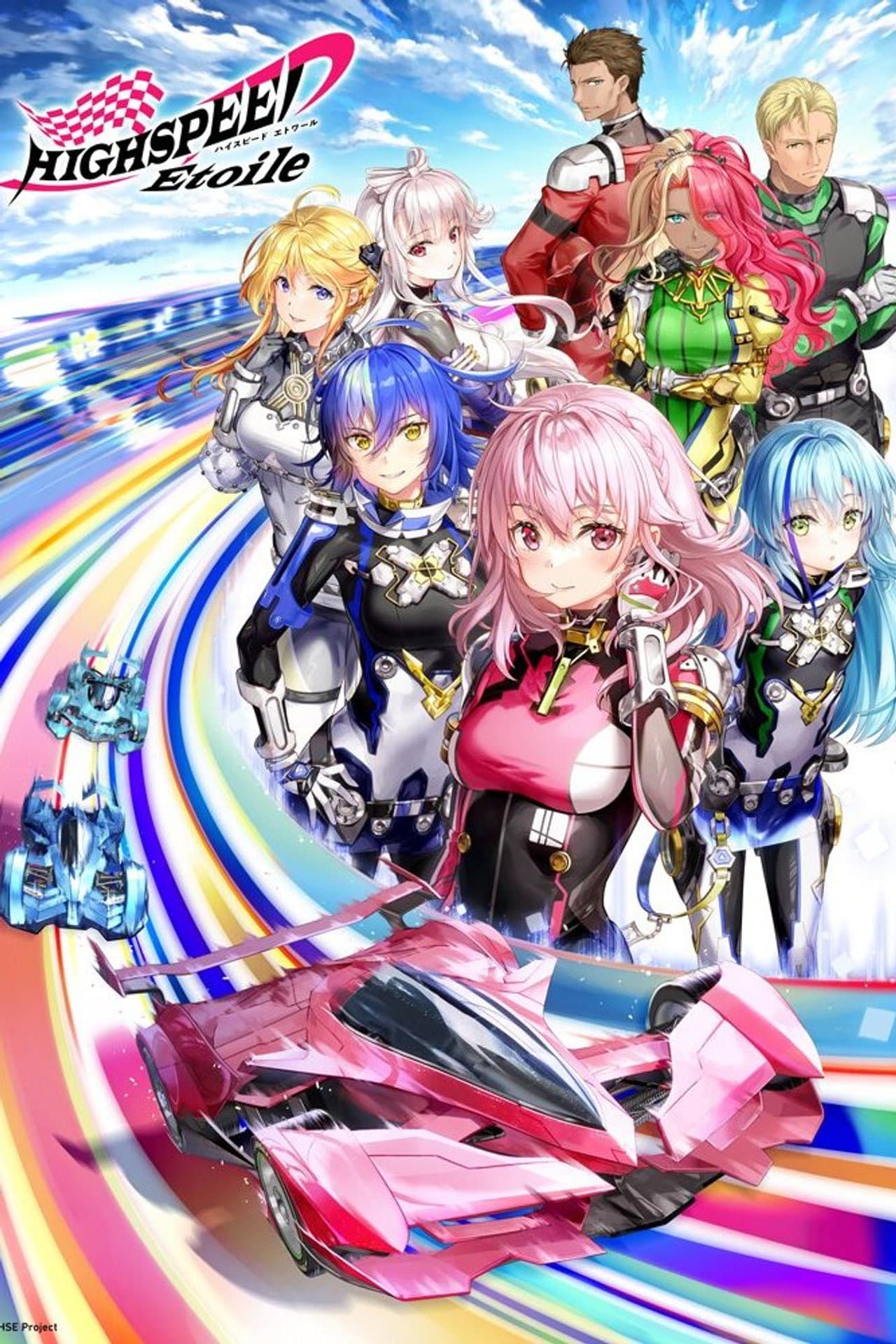 HIGHSPEED Étoile preview 2
