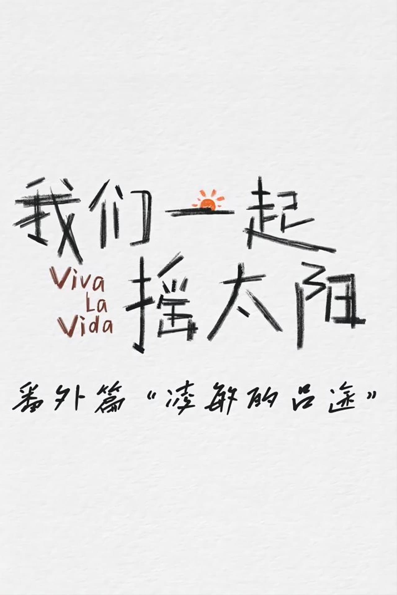 凌敏的吕途 preview 2