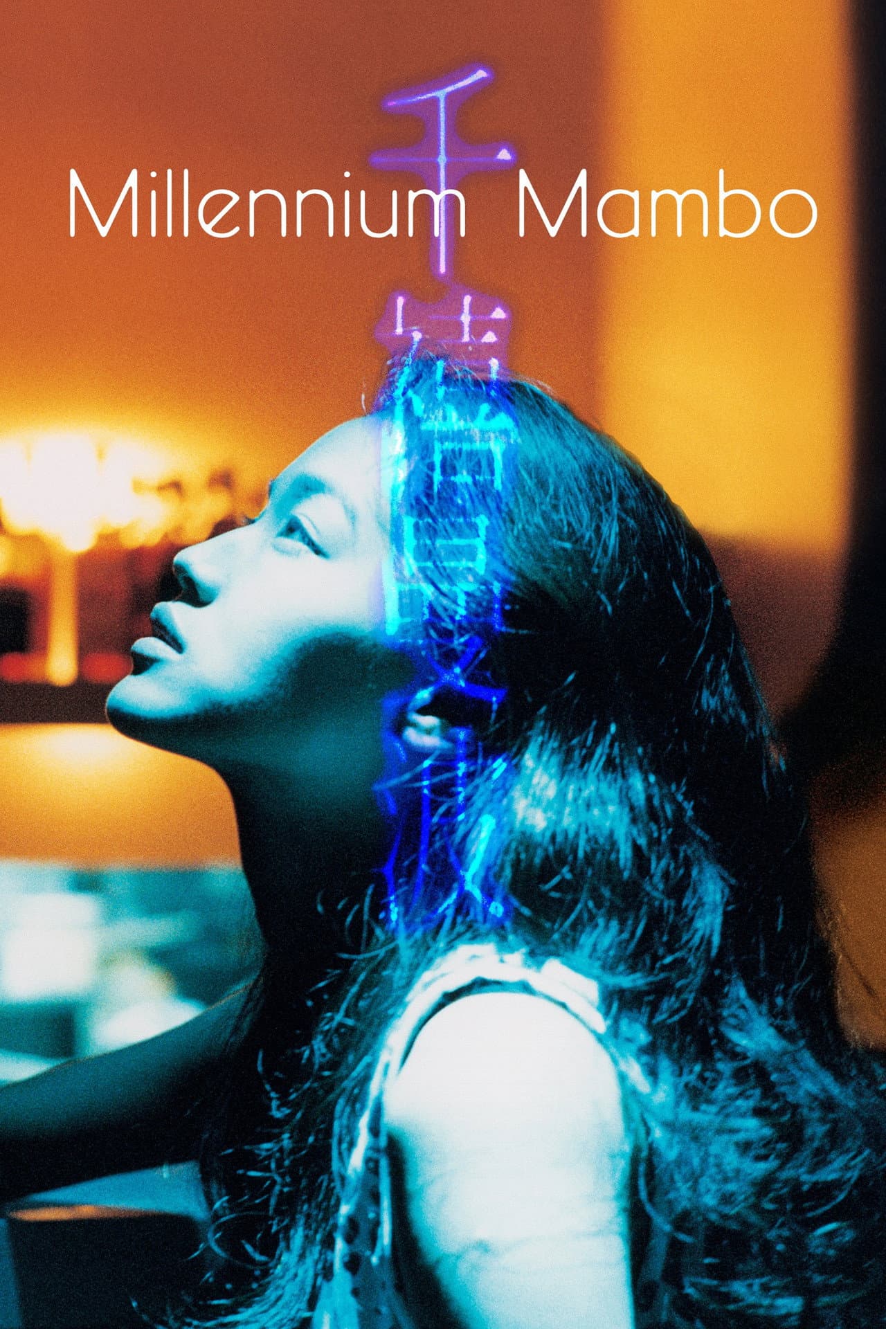 Millennium Mambo preview 2