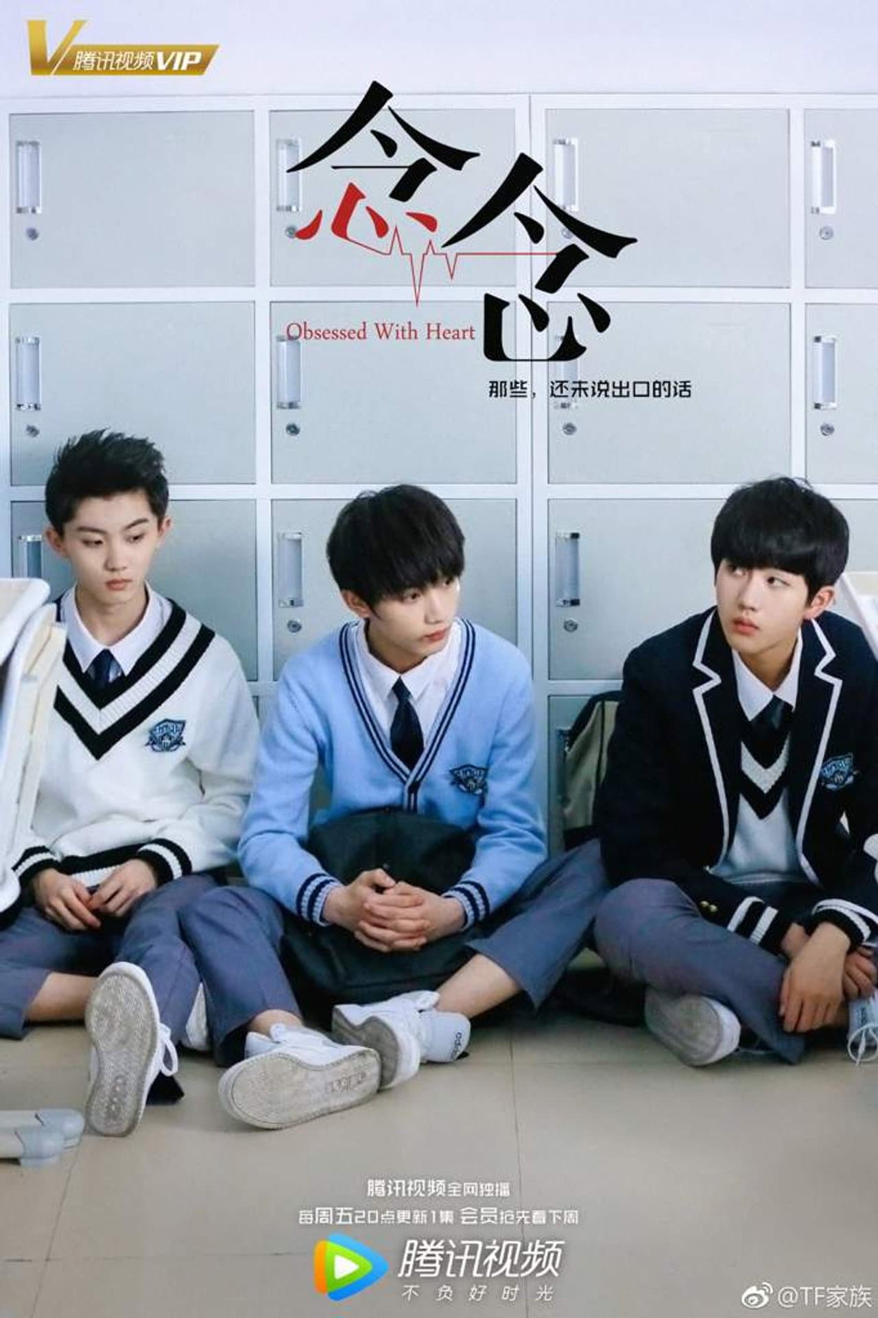 Obsessed with Heart preview 1