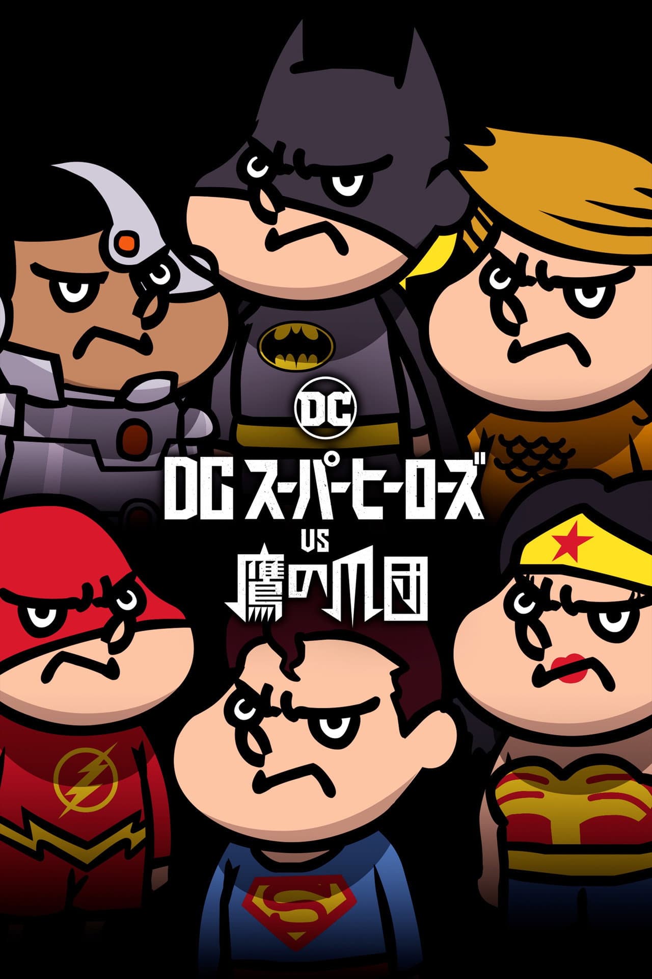 DC Super Heroes vs. Eagle Talon preview 2