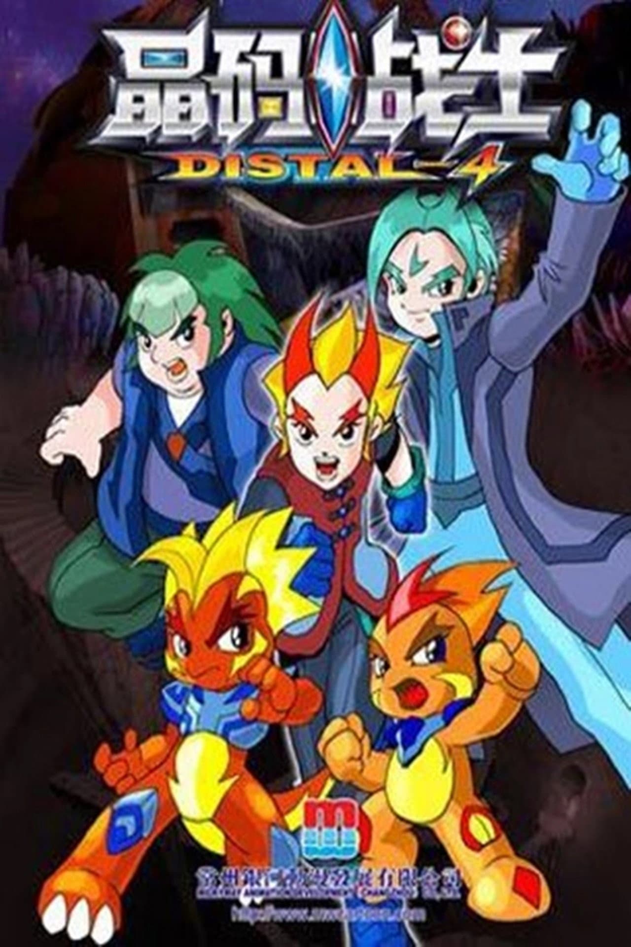 Season 1
