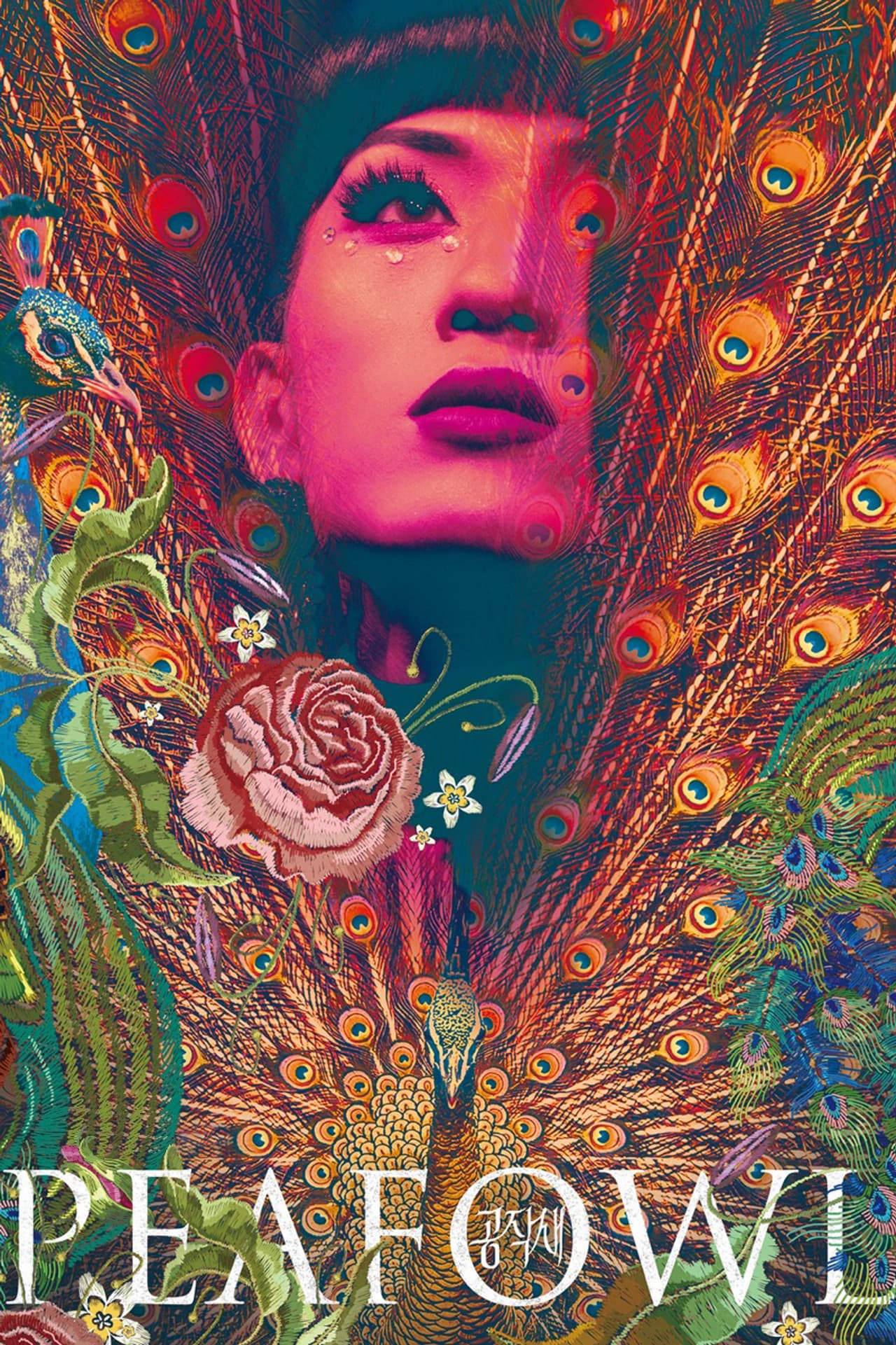 Peafowl preview 2