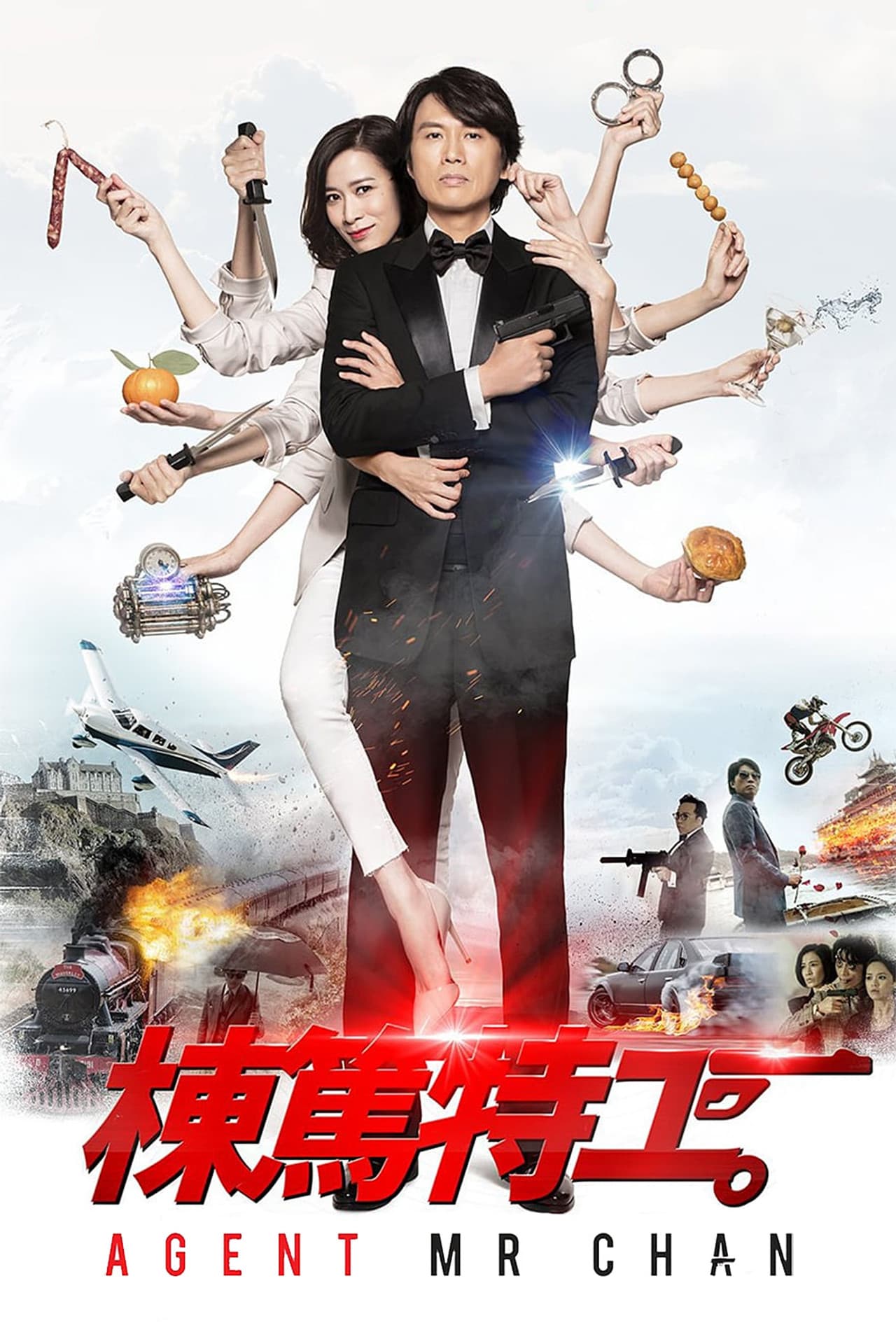 Agent Mr. Chan preview 2