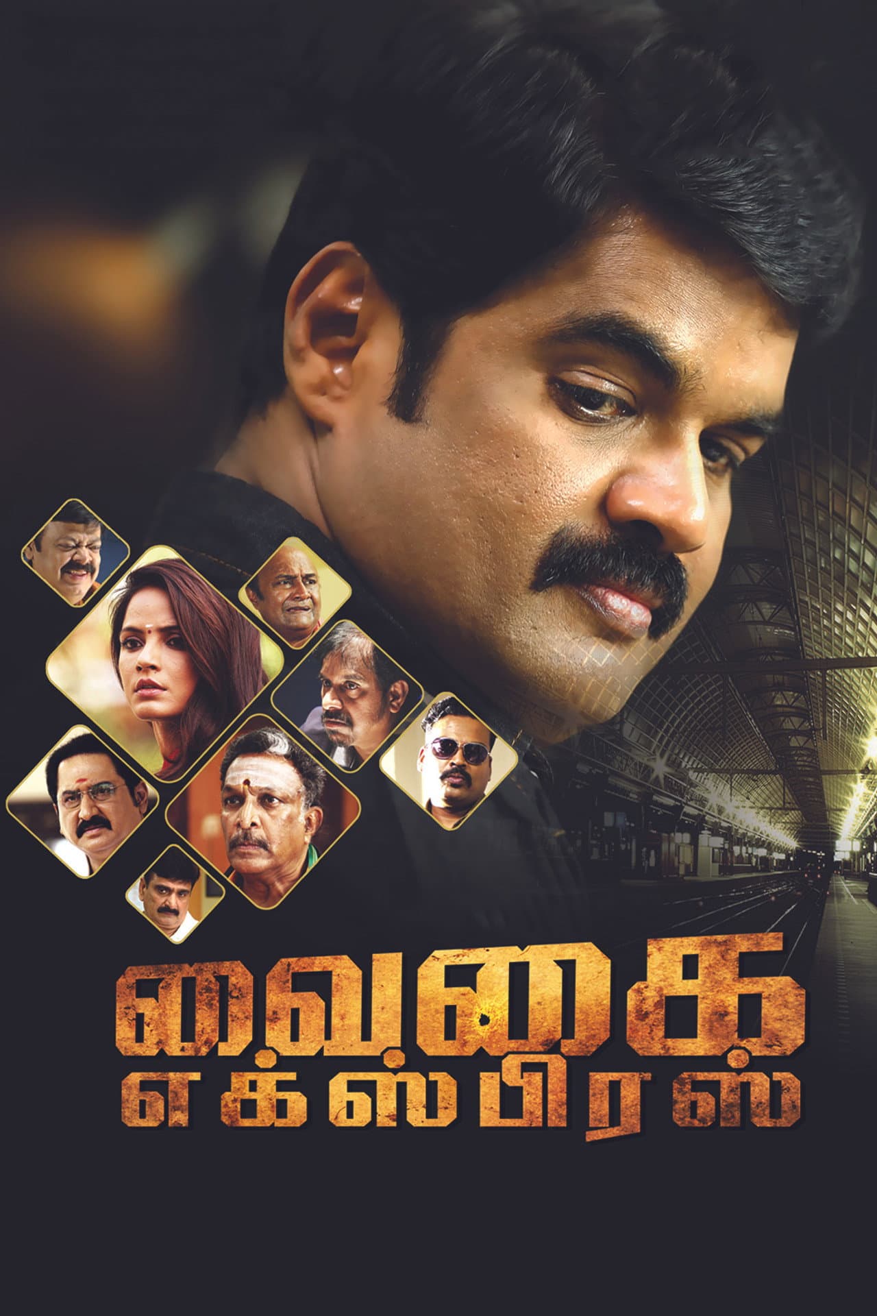 Vaigai Express preview 2
