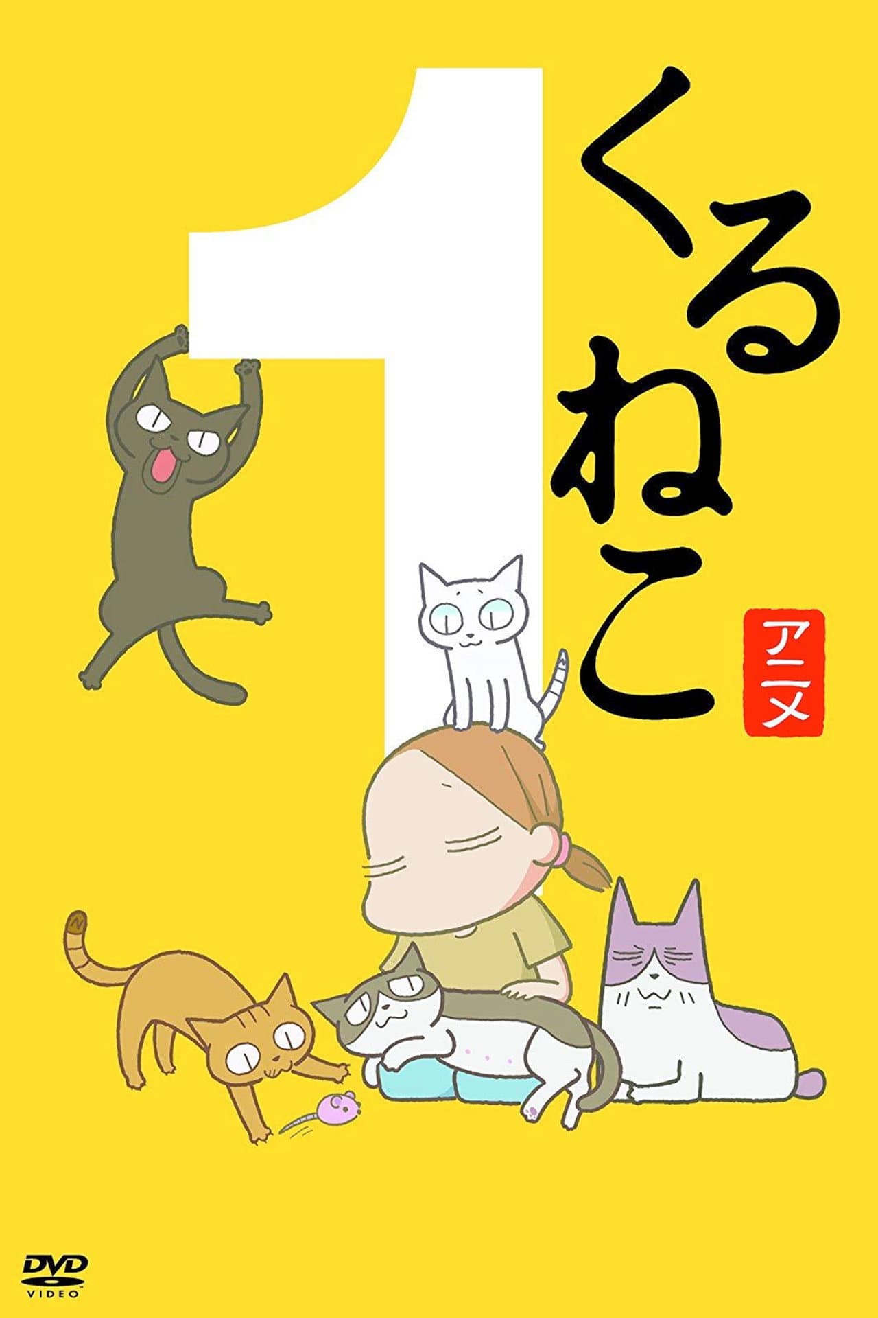 Kuruneko preview 1