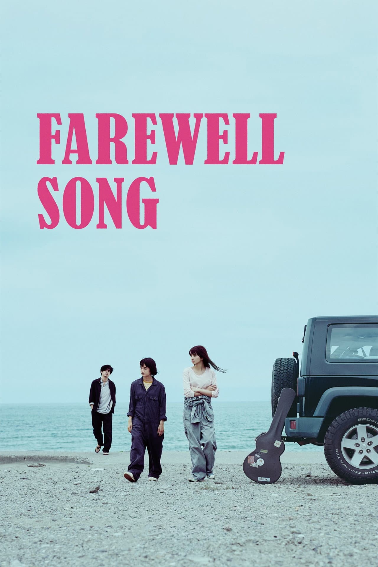 Farewell Song preview 2