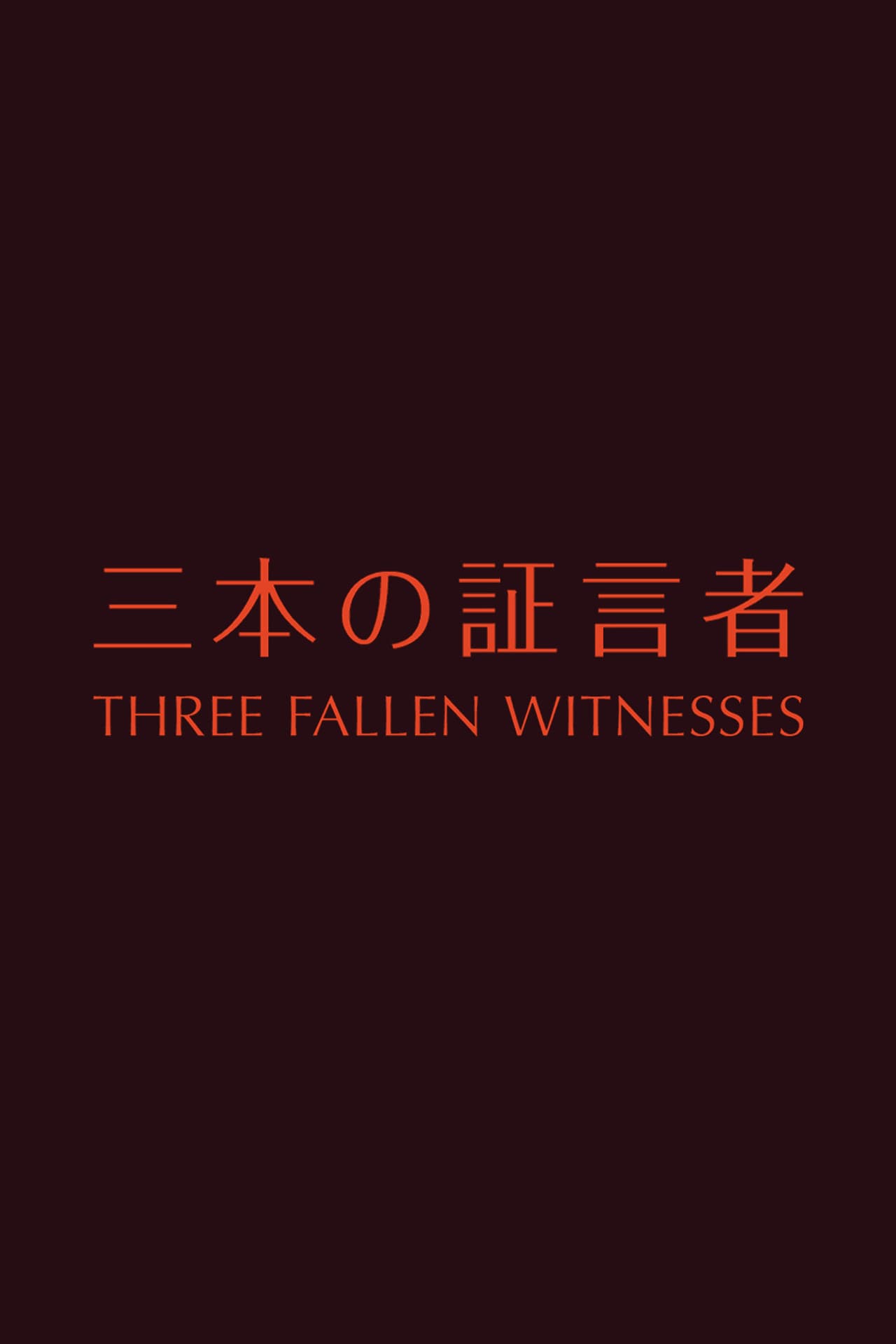 Three Fallen Witnesses preview 2