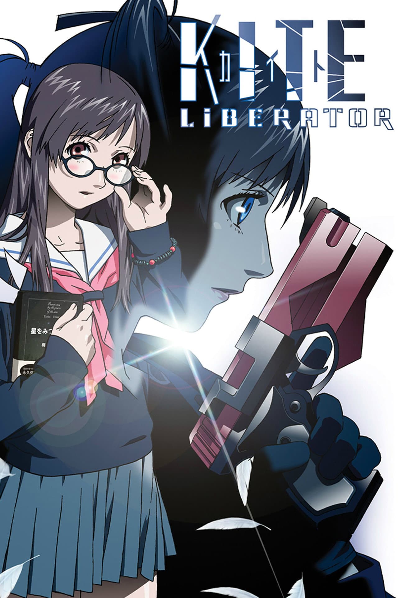 Kite Liberator preview 2