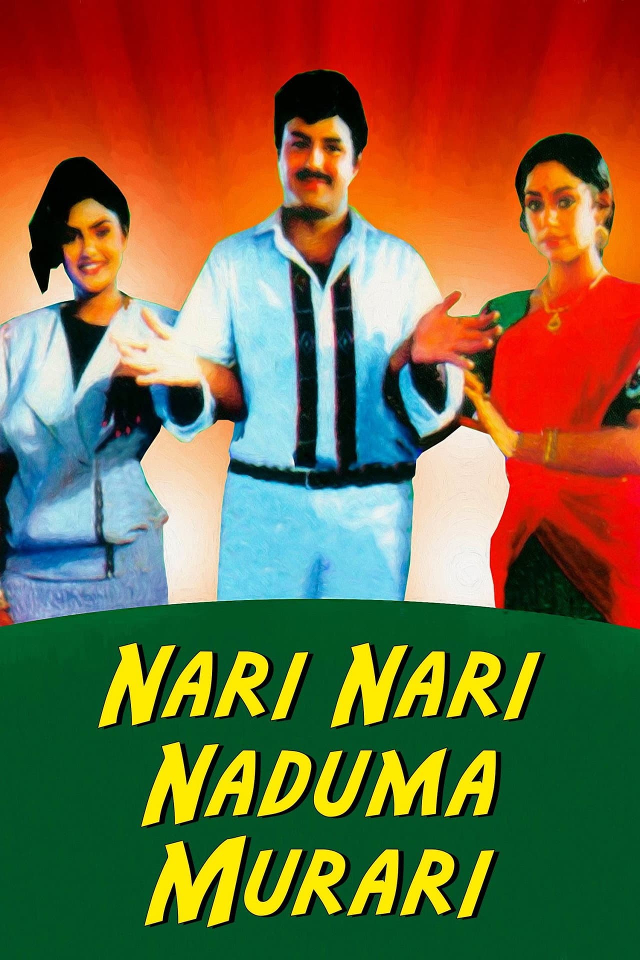 Nari Nari Naduma Murari preview 1