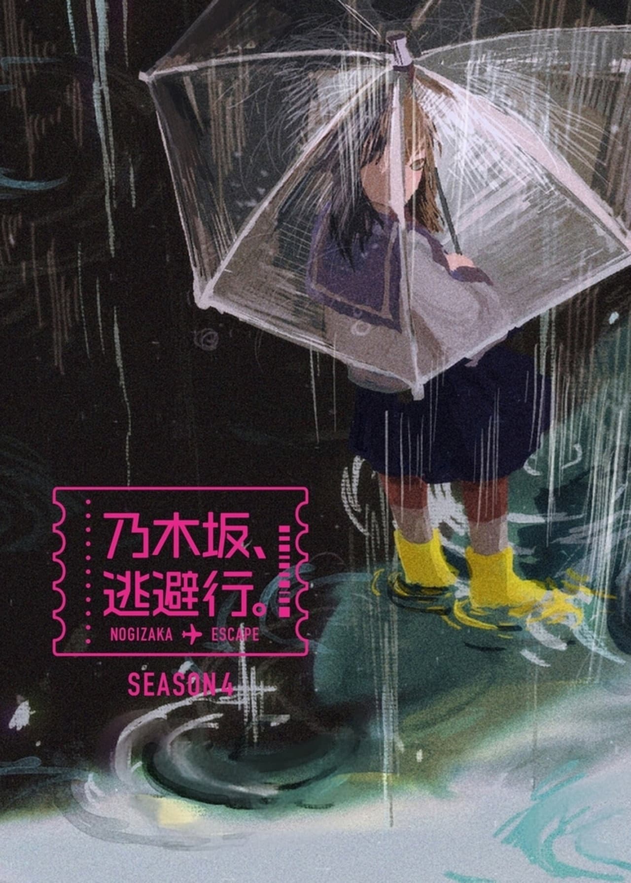 Season 4