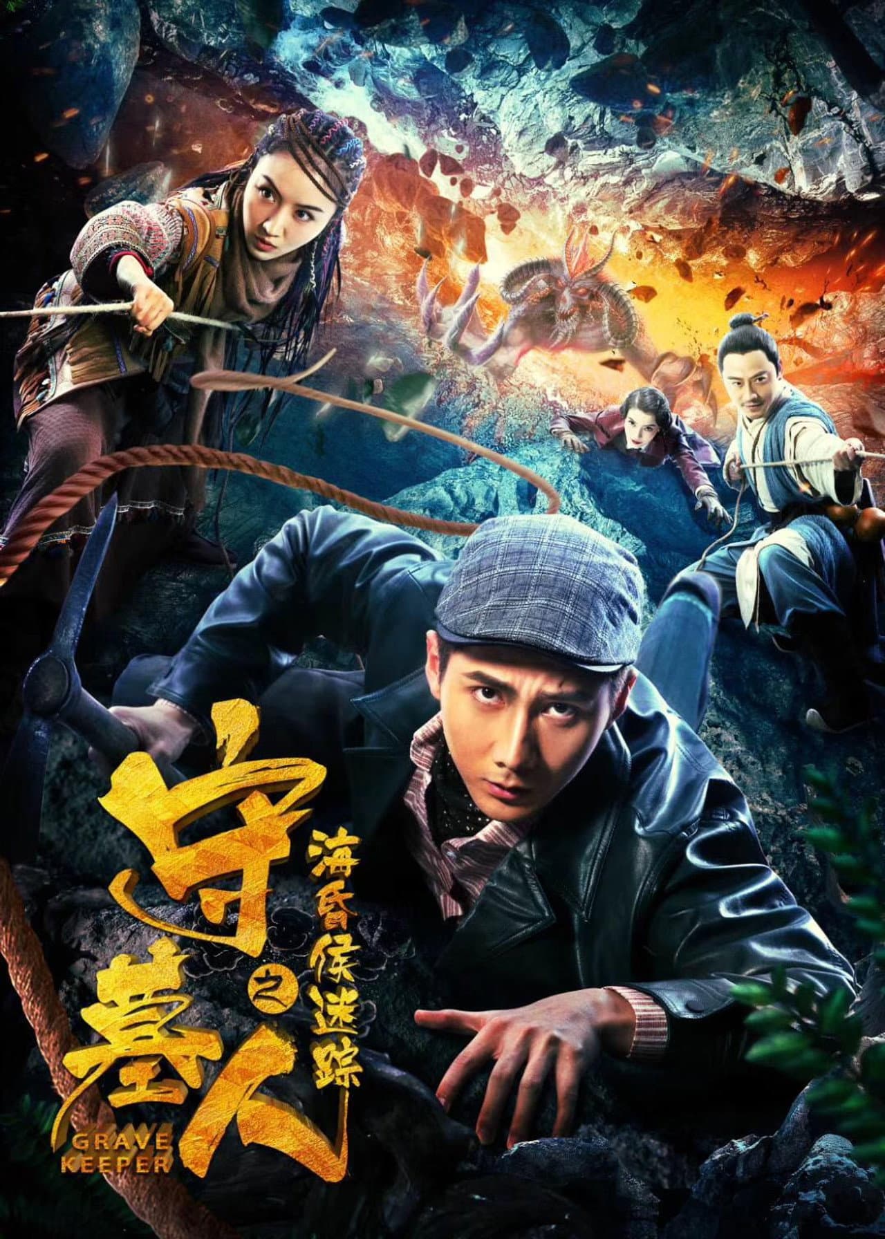 Grave Keeper: Track of Lord preview 2