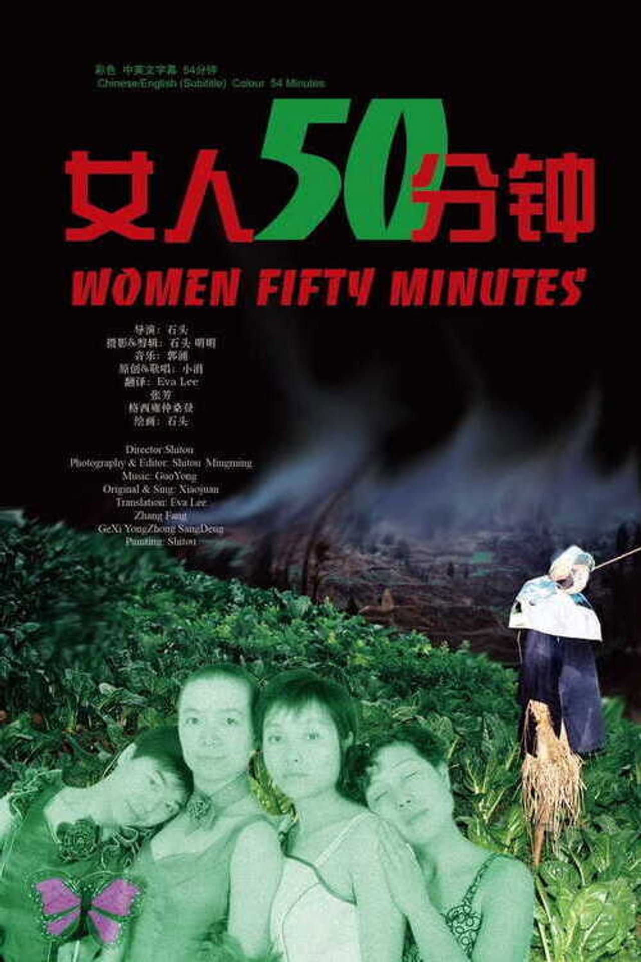 Women 50 Minutes preview 2