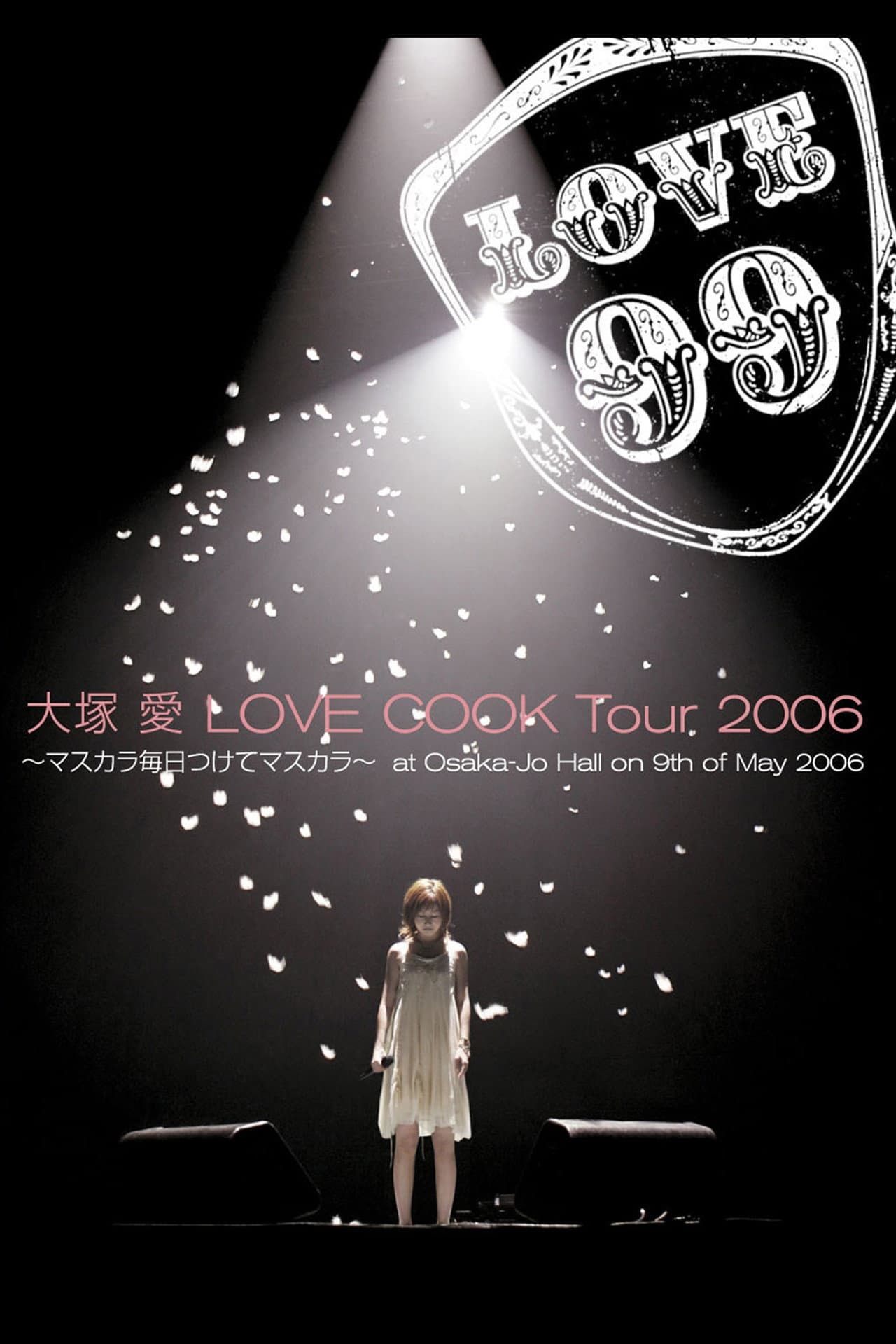 Love Cook Tour 2006 ~Mascara Mainichi Tsukete Mascara~ preview 1