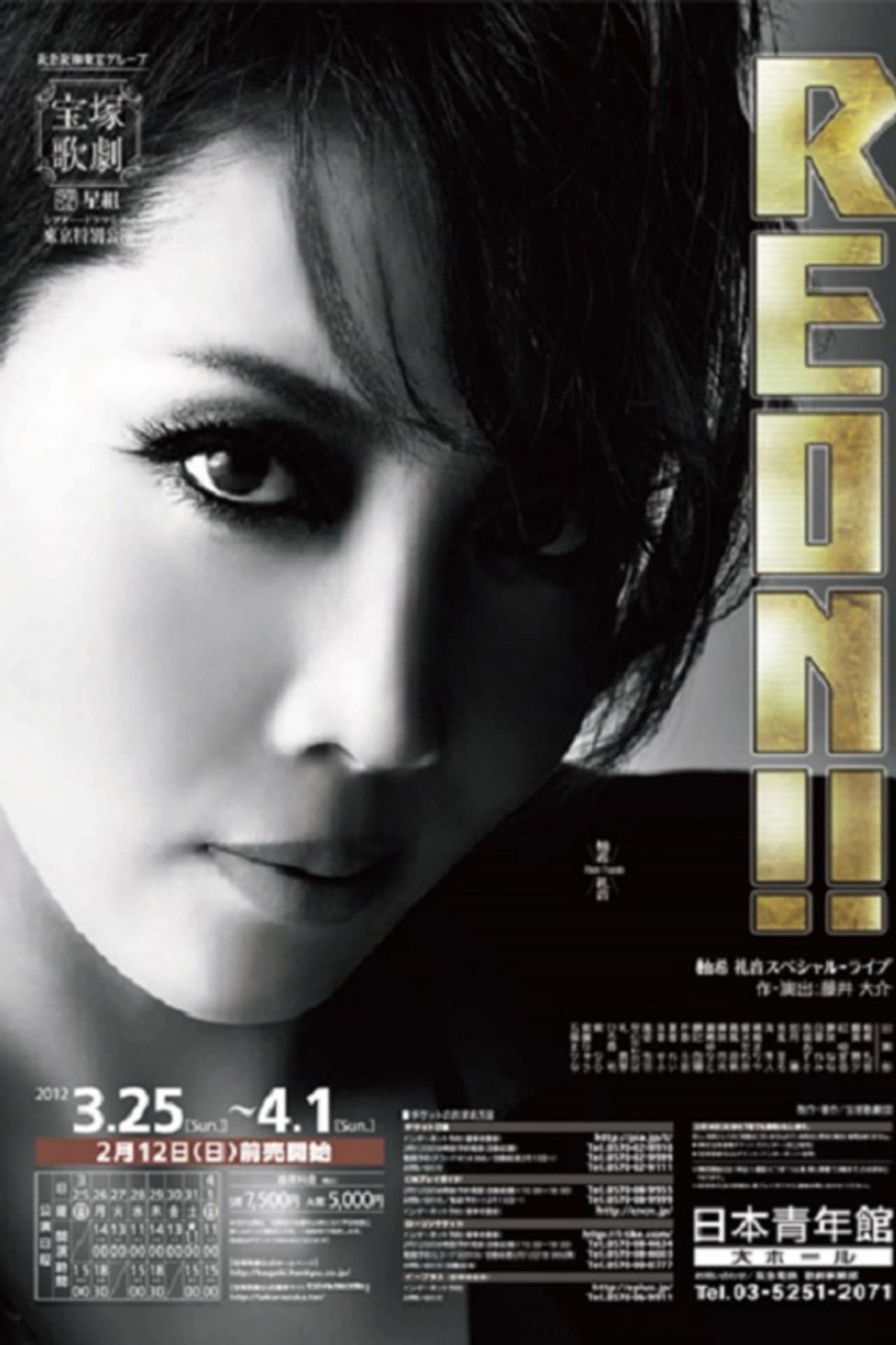 REON!! preview 2