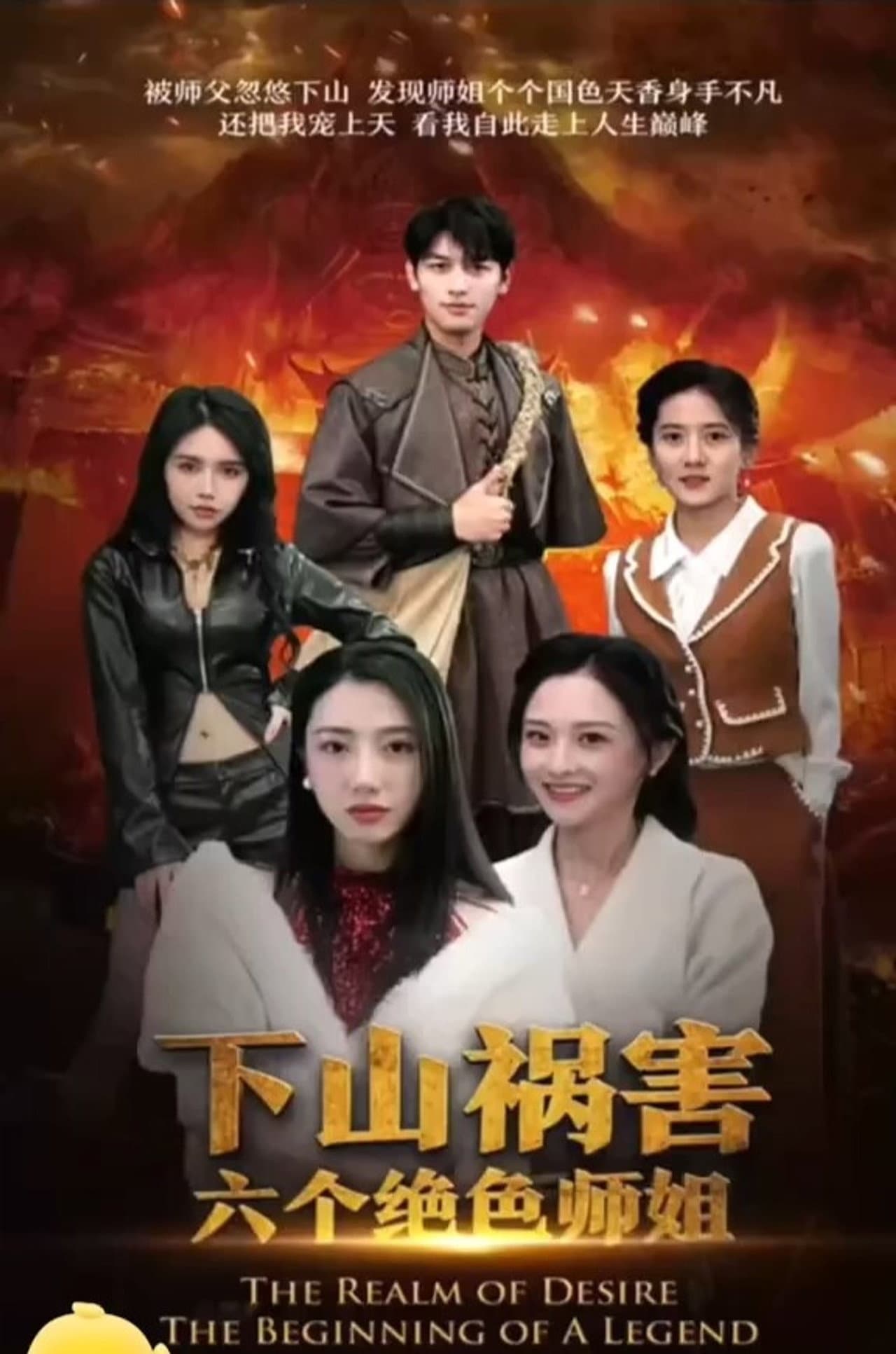 Season 1