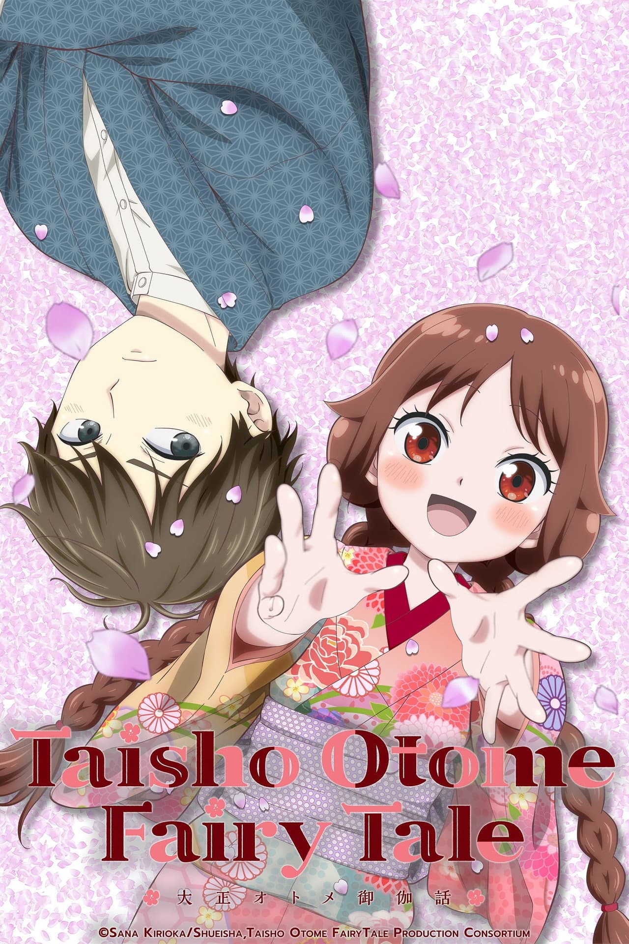 Taisho Otome Fairy Tale preview 2