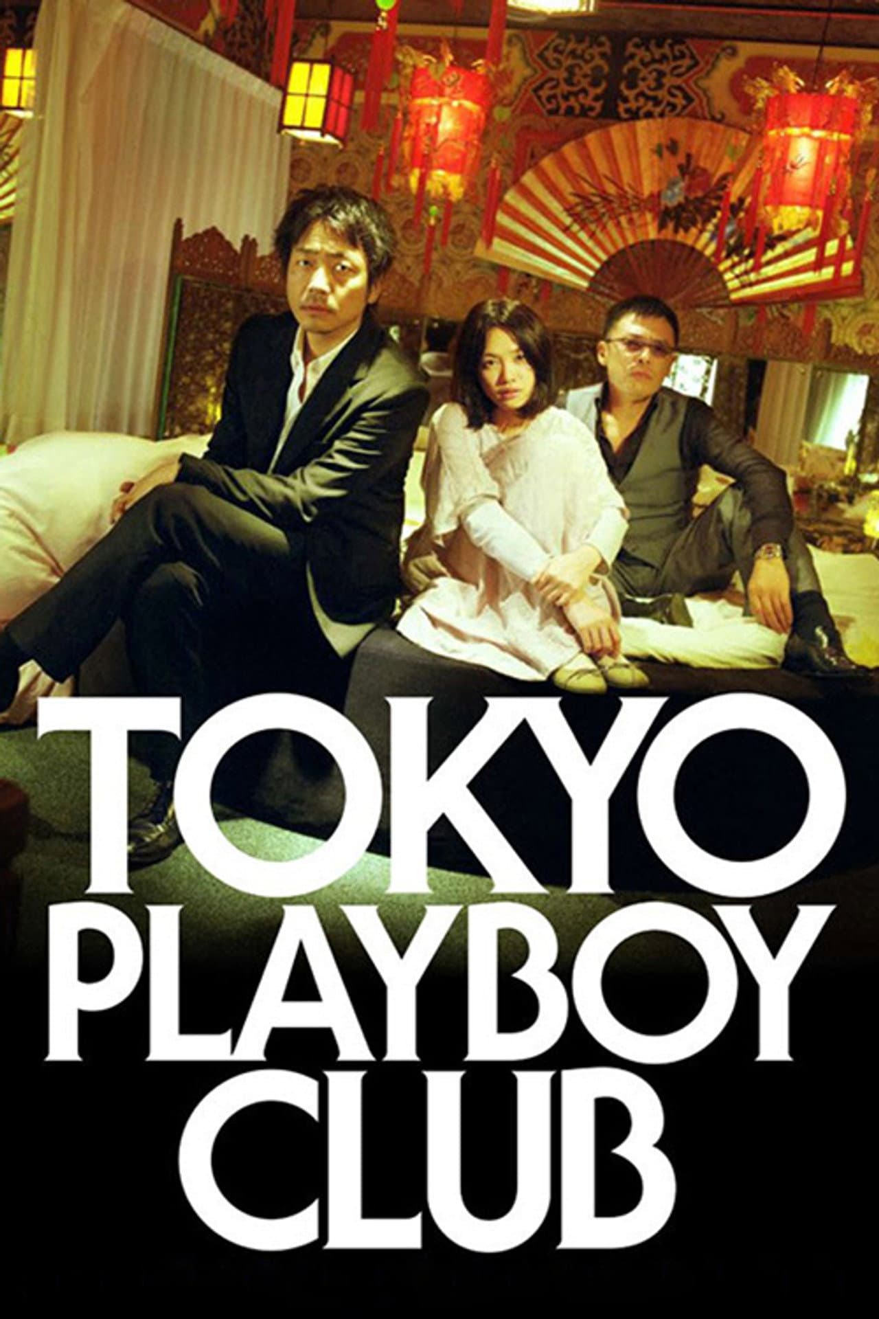 Tokyo Playboy Club preview 2