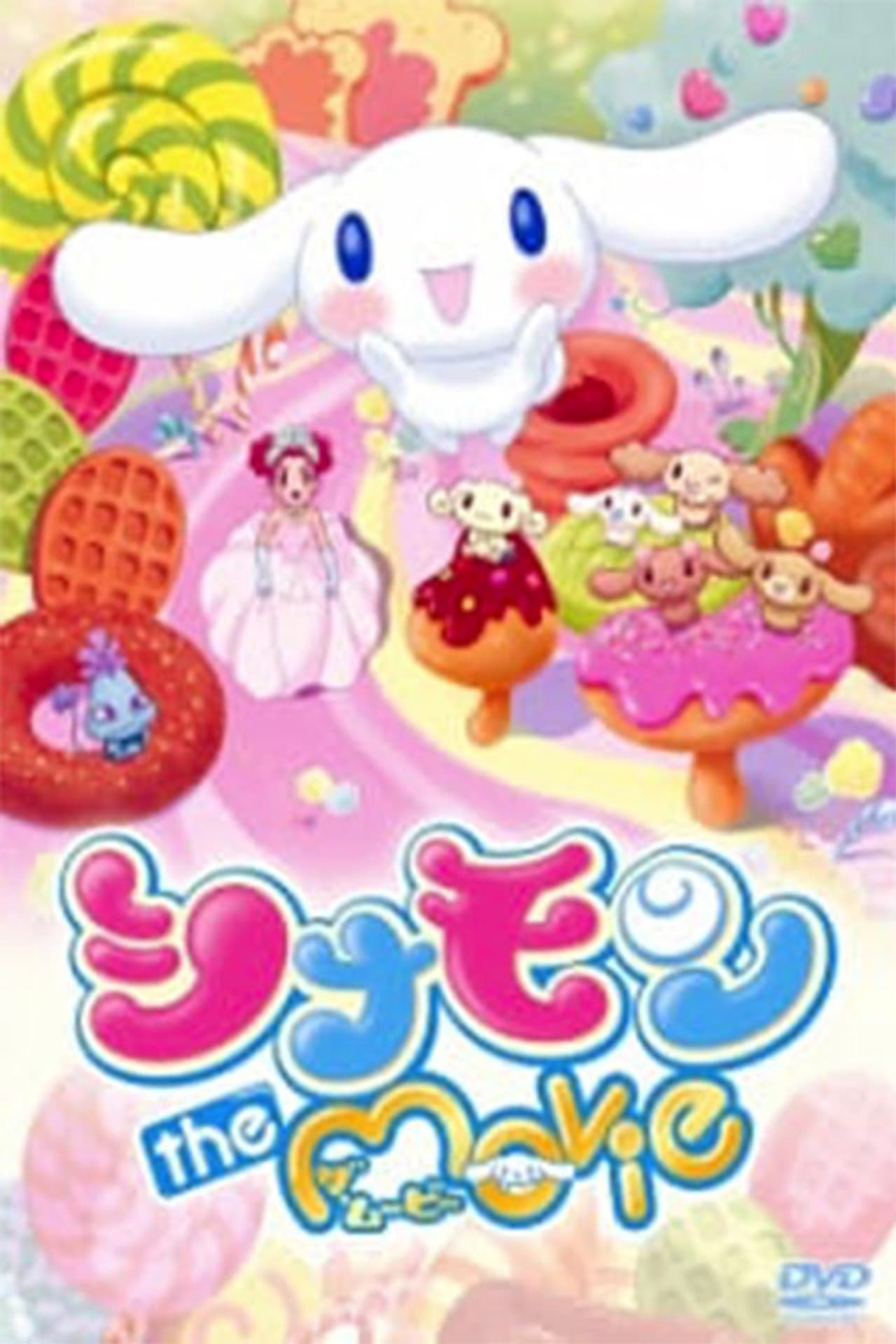 Cinnamon the Movie preview 1