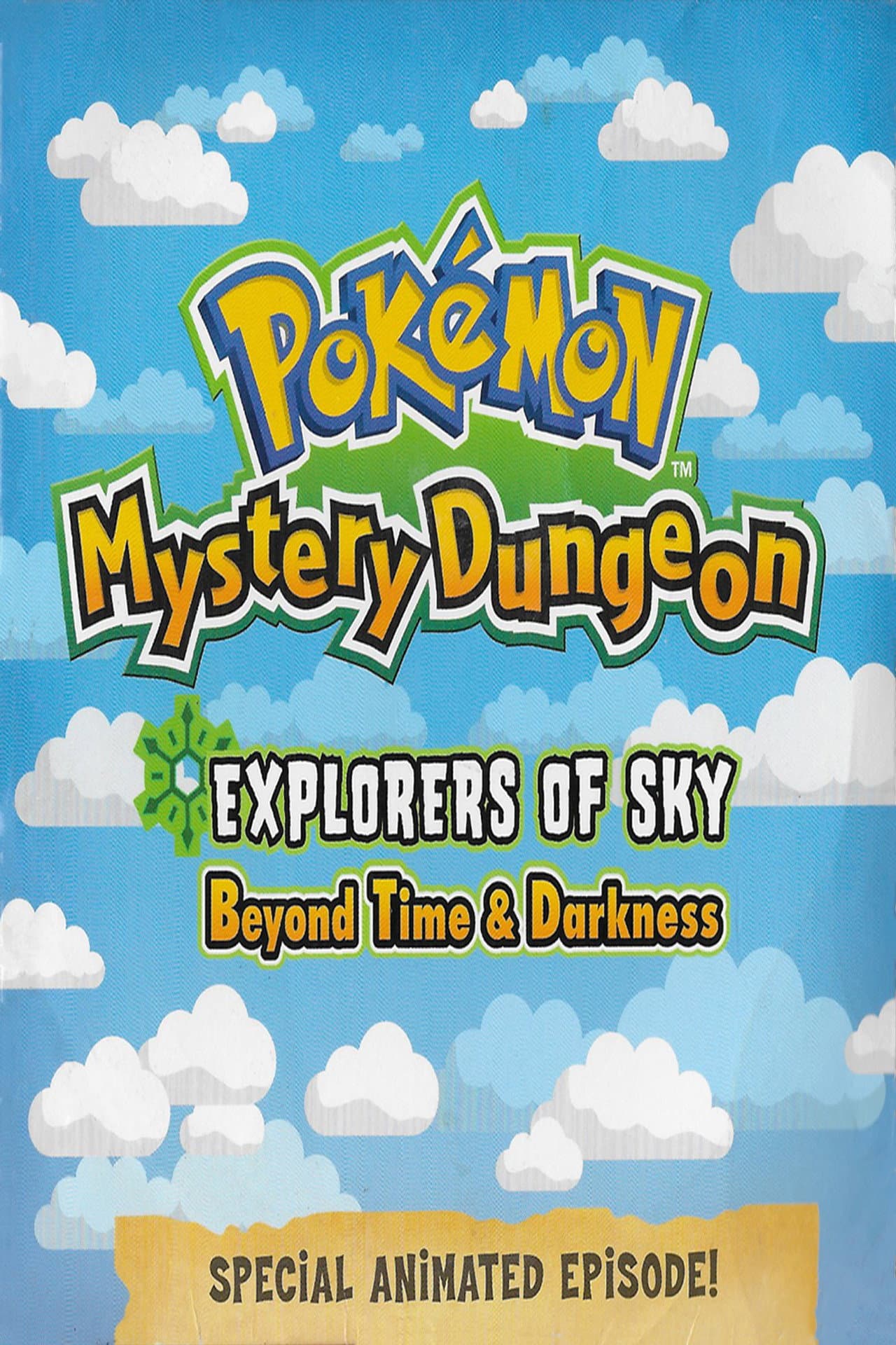 Pokémon Mystery Dungeon: Explorers of Sky - Beyond Time and Darkness preview 1