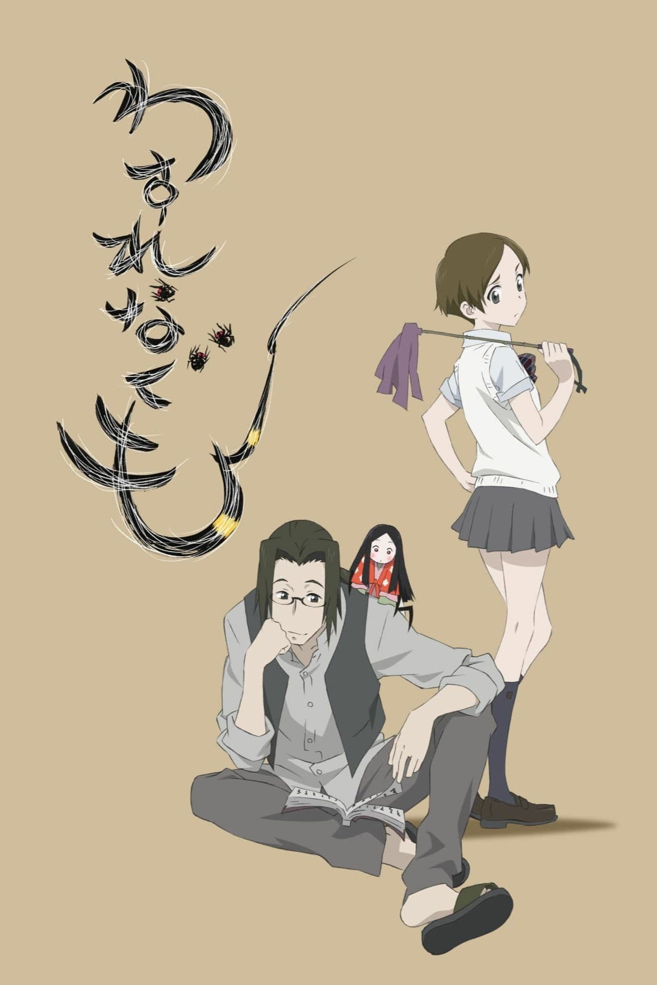 Li'l Spider Girl preview 2