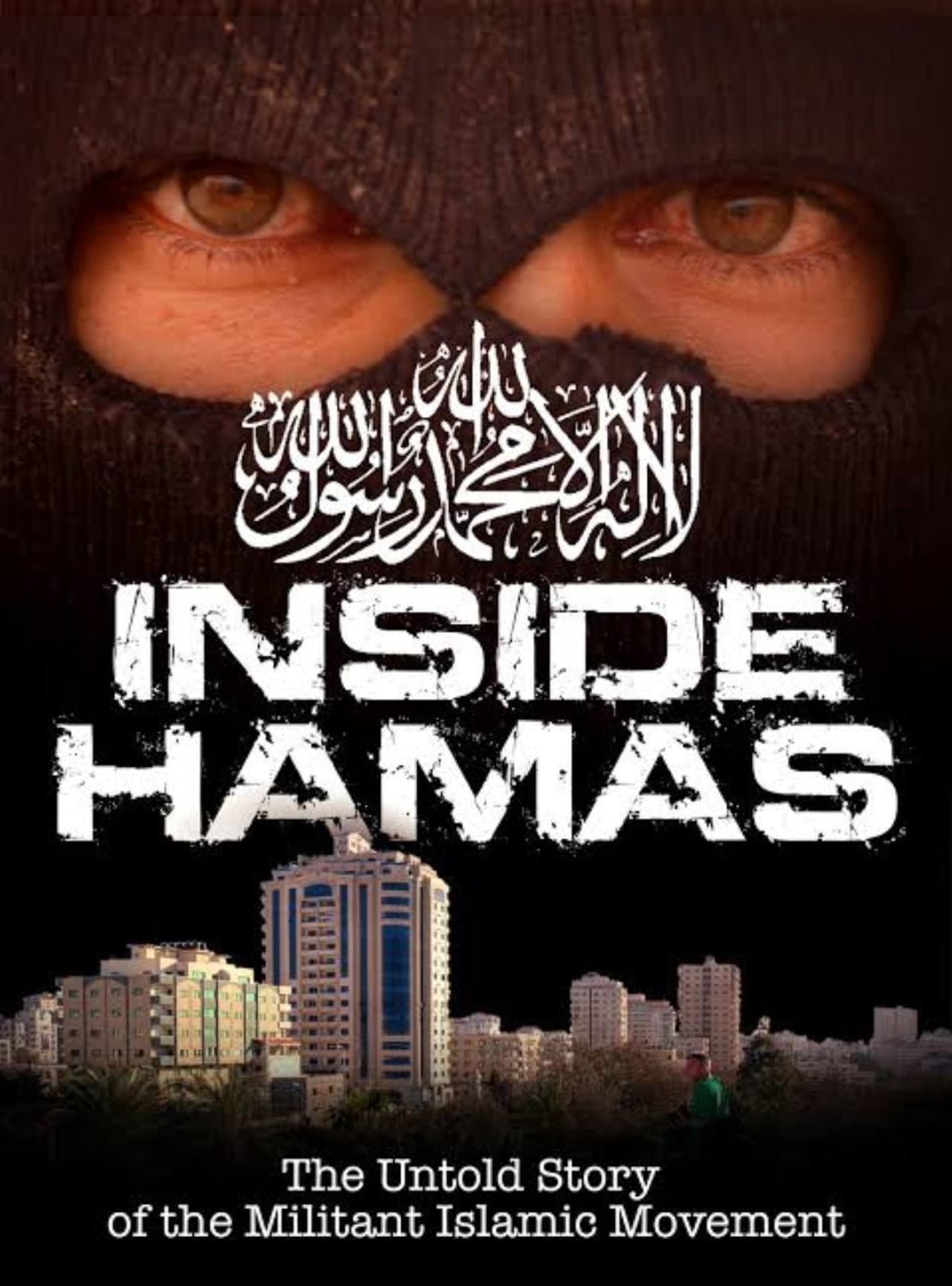 Inside Hamas preview 1